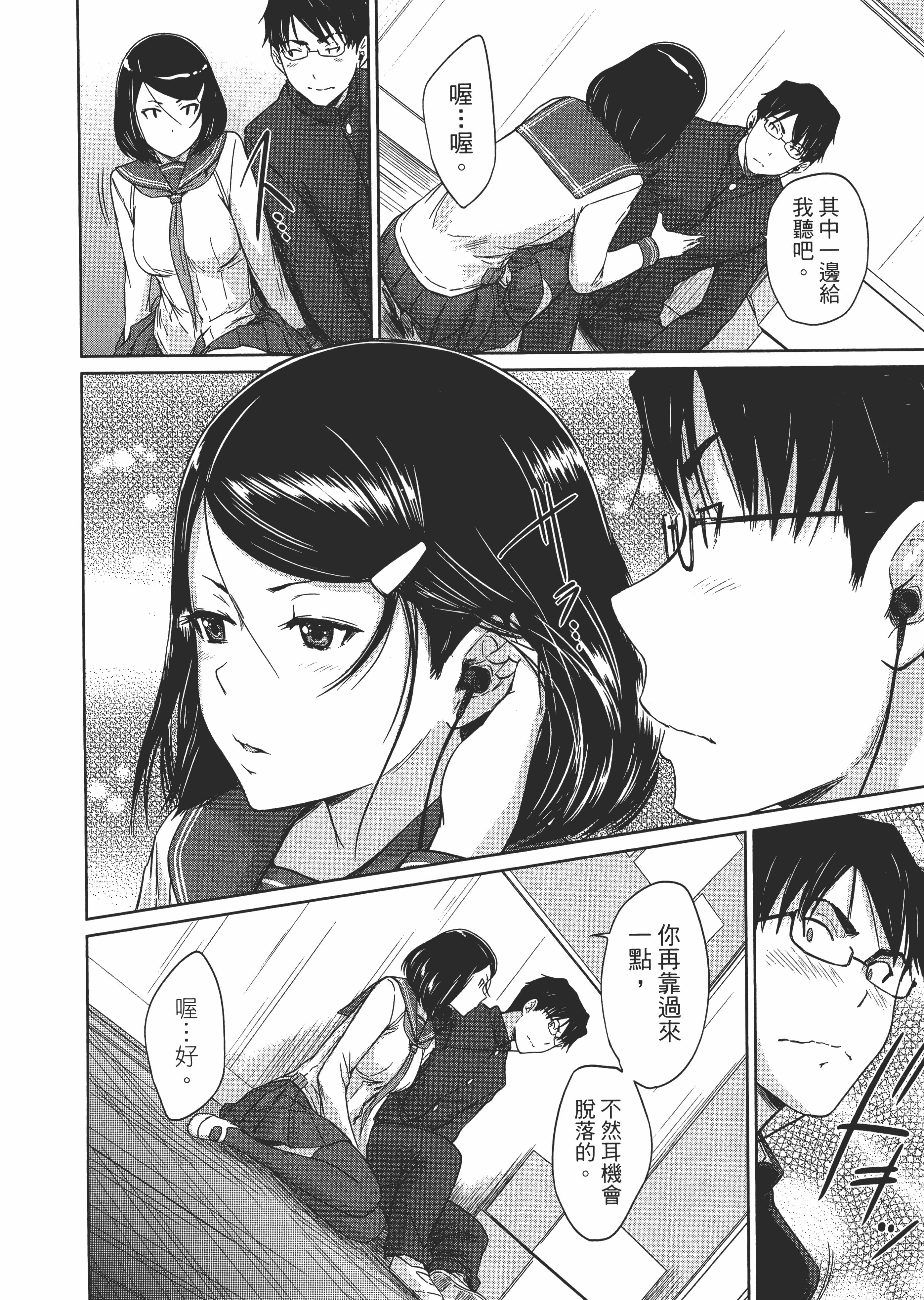 第 116 页