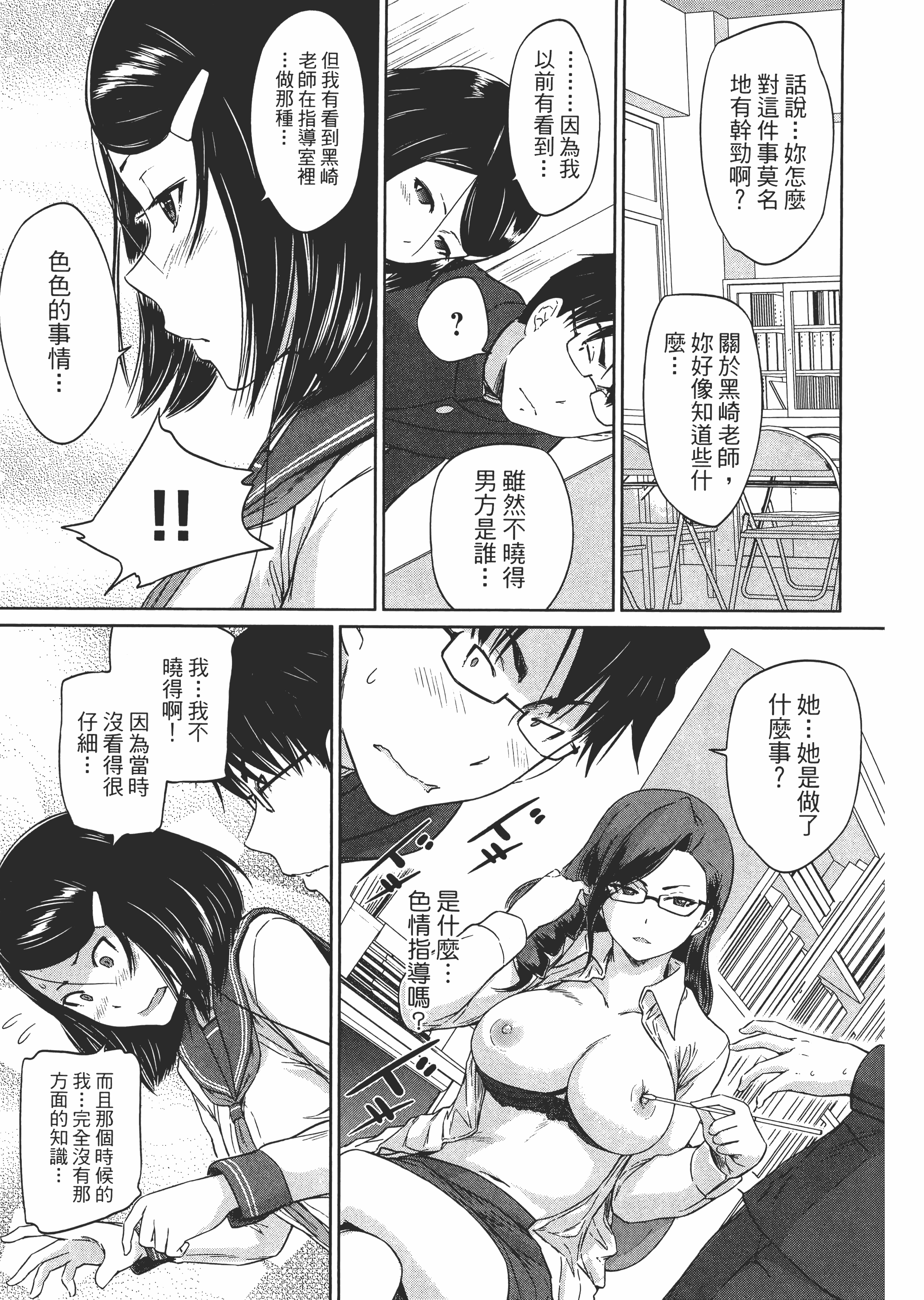 第 117 页