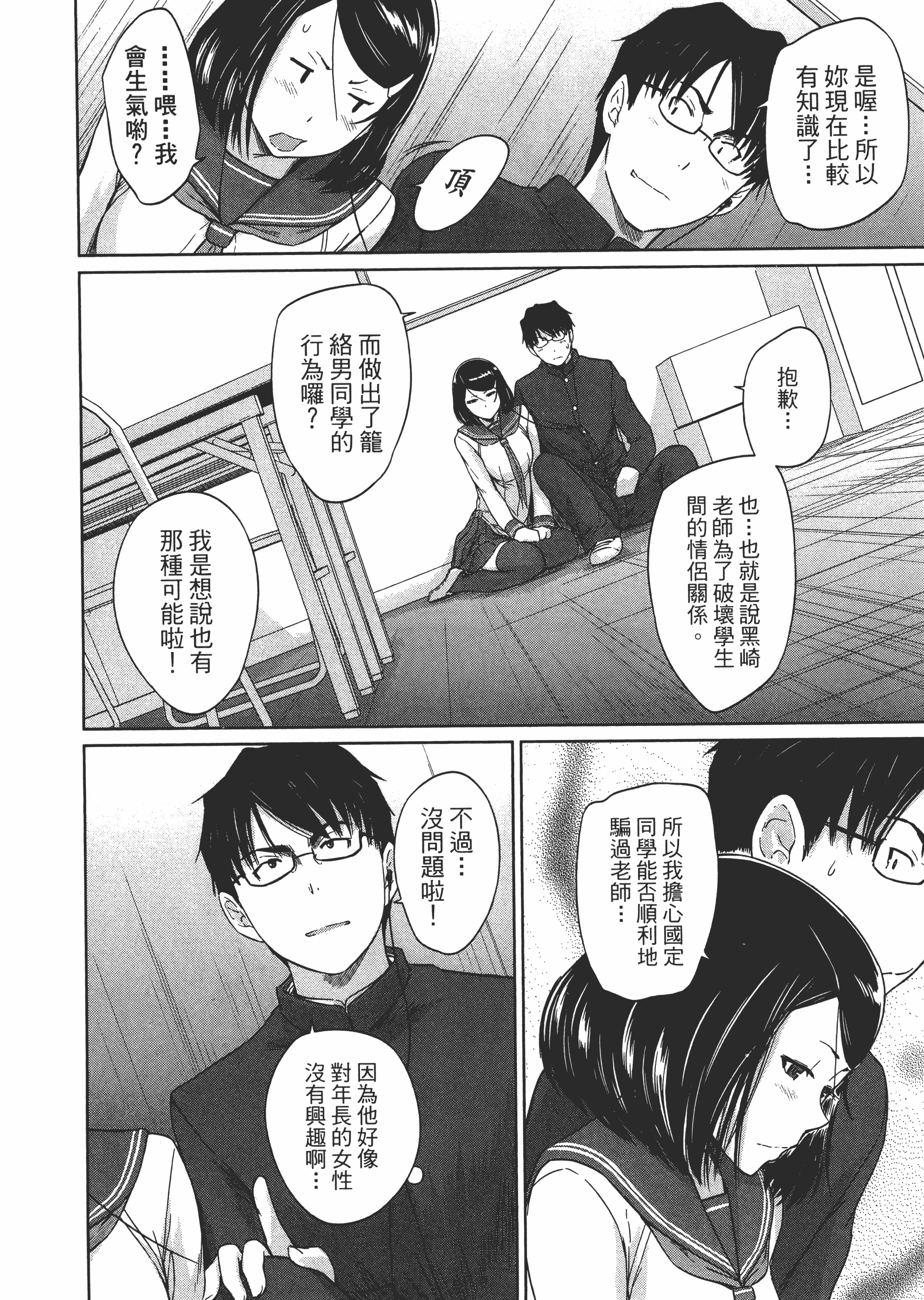 第 118 页