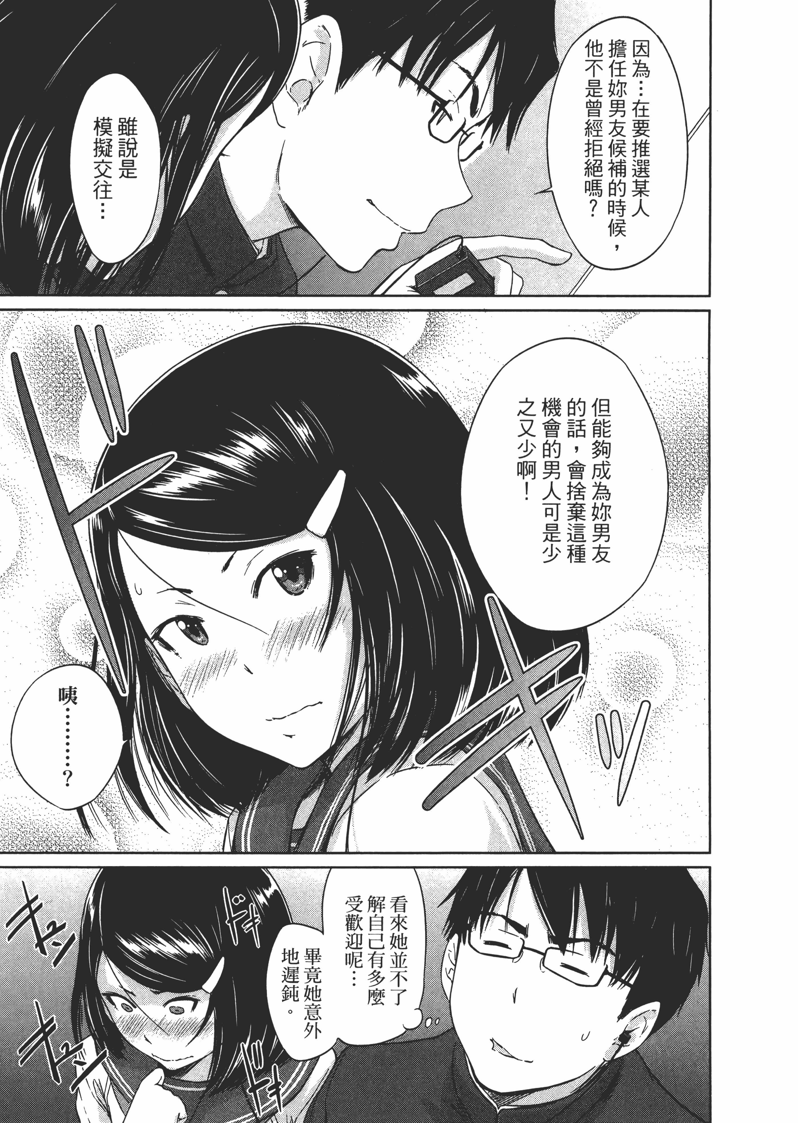 第 119 页