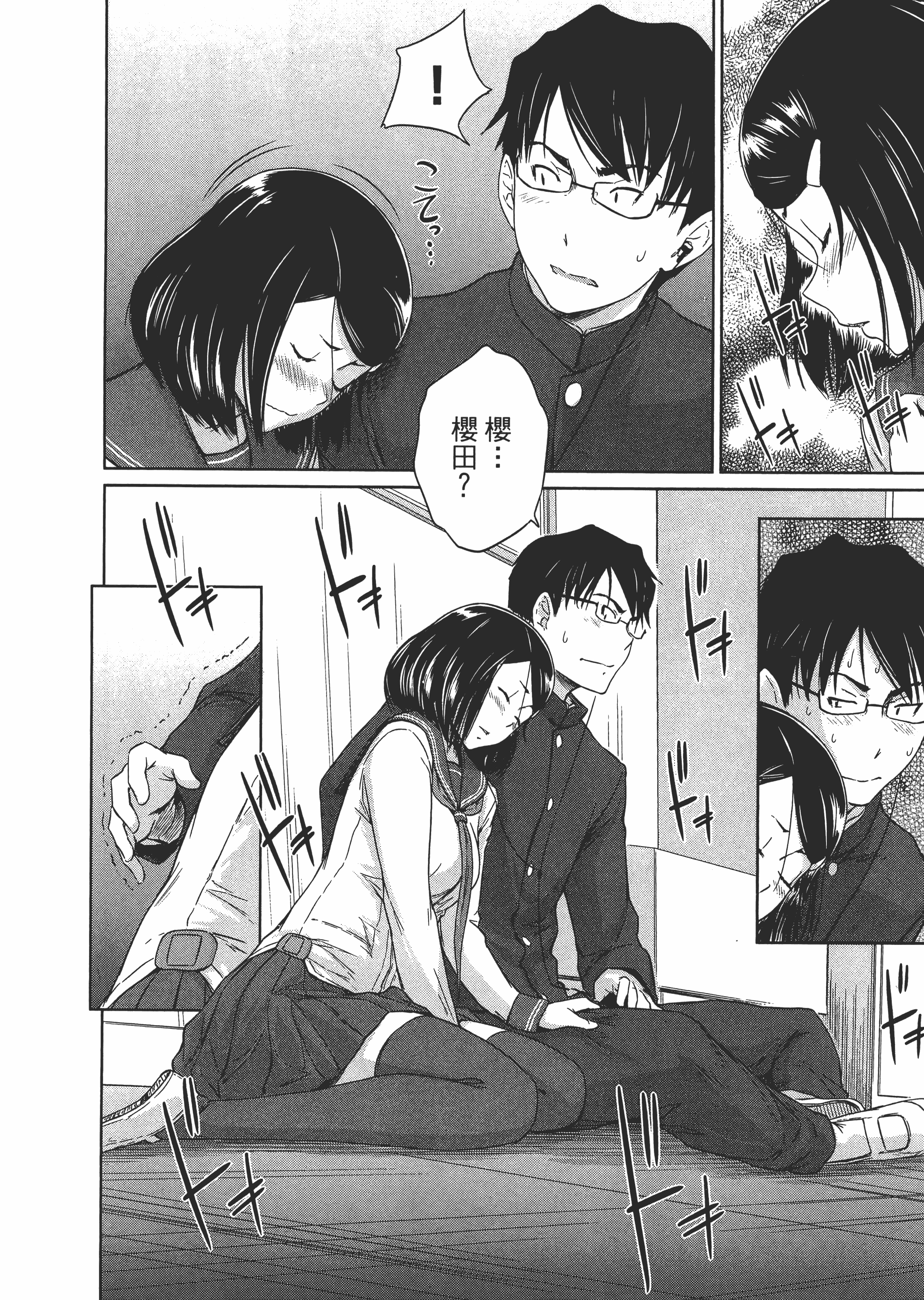 第 120 页