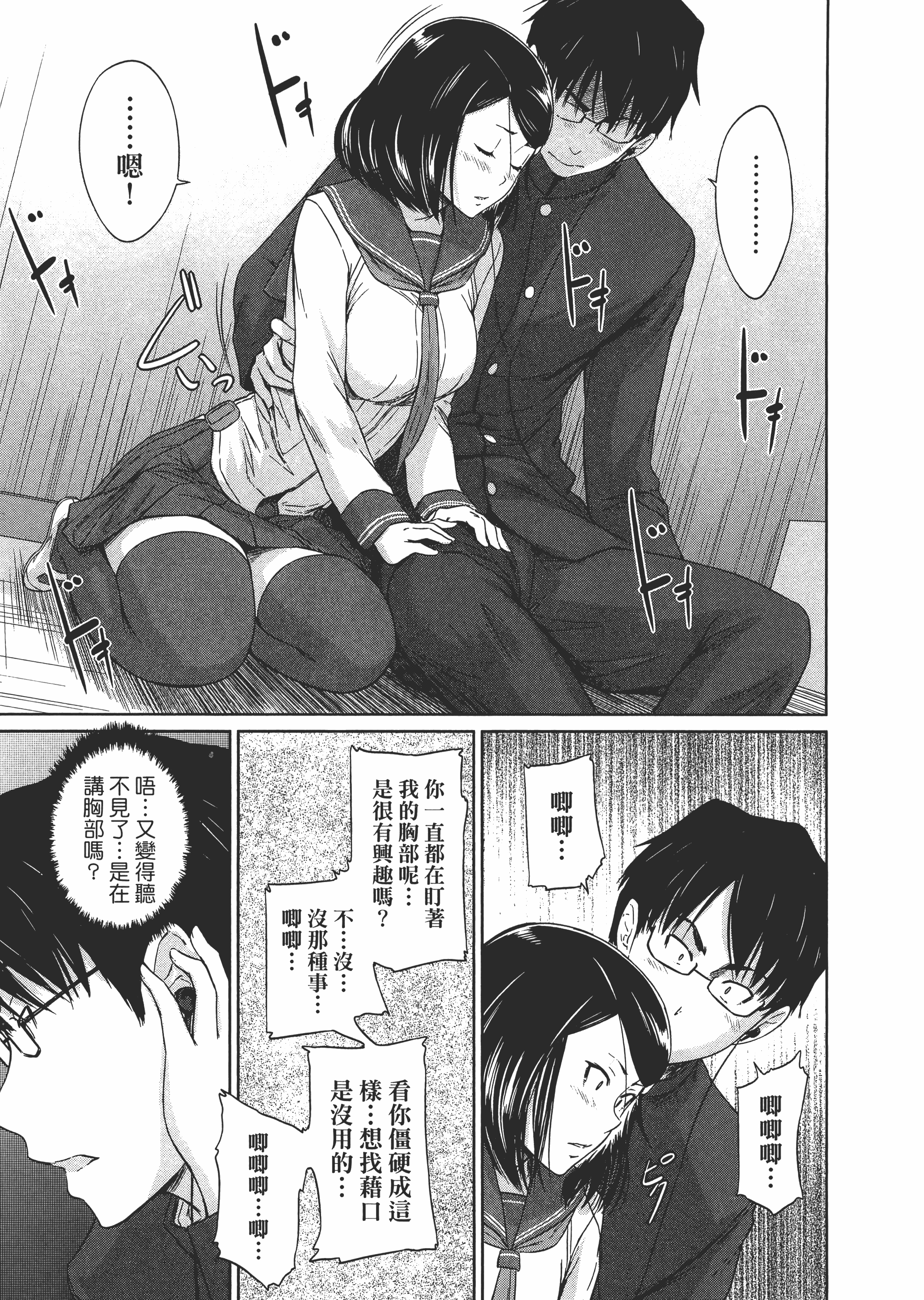 第 121 页