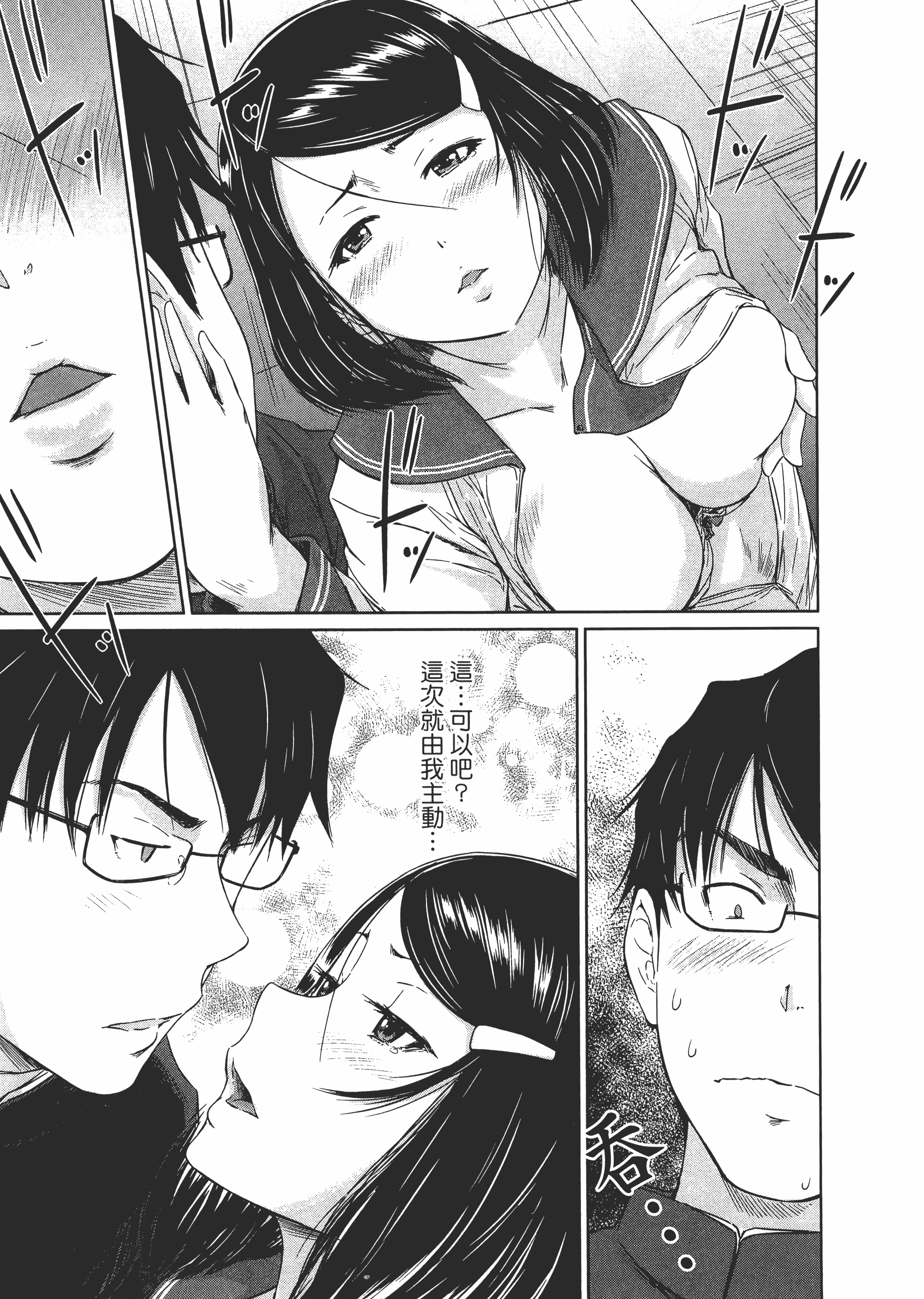 第 125 页
