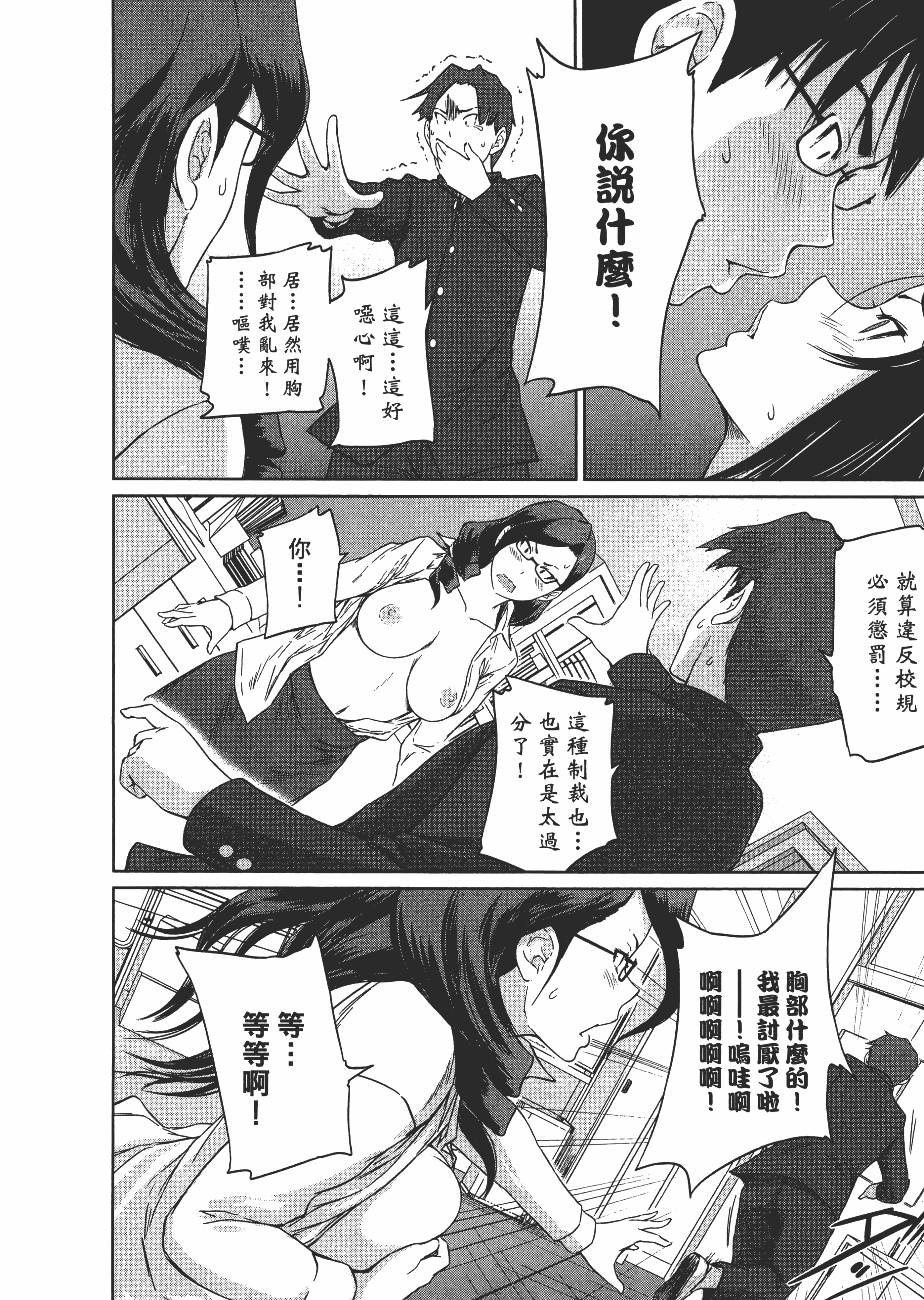 第 126 页