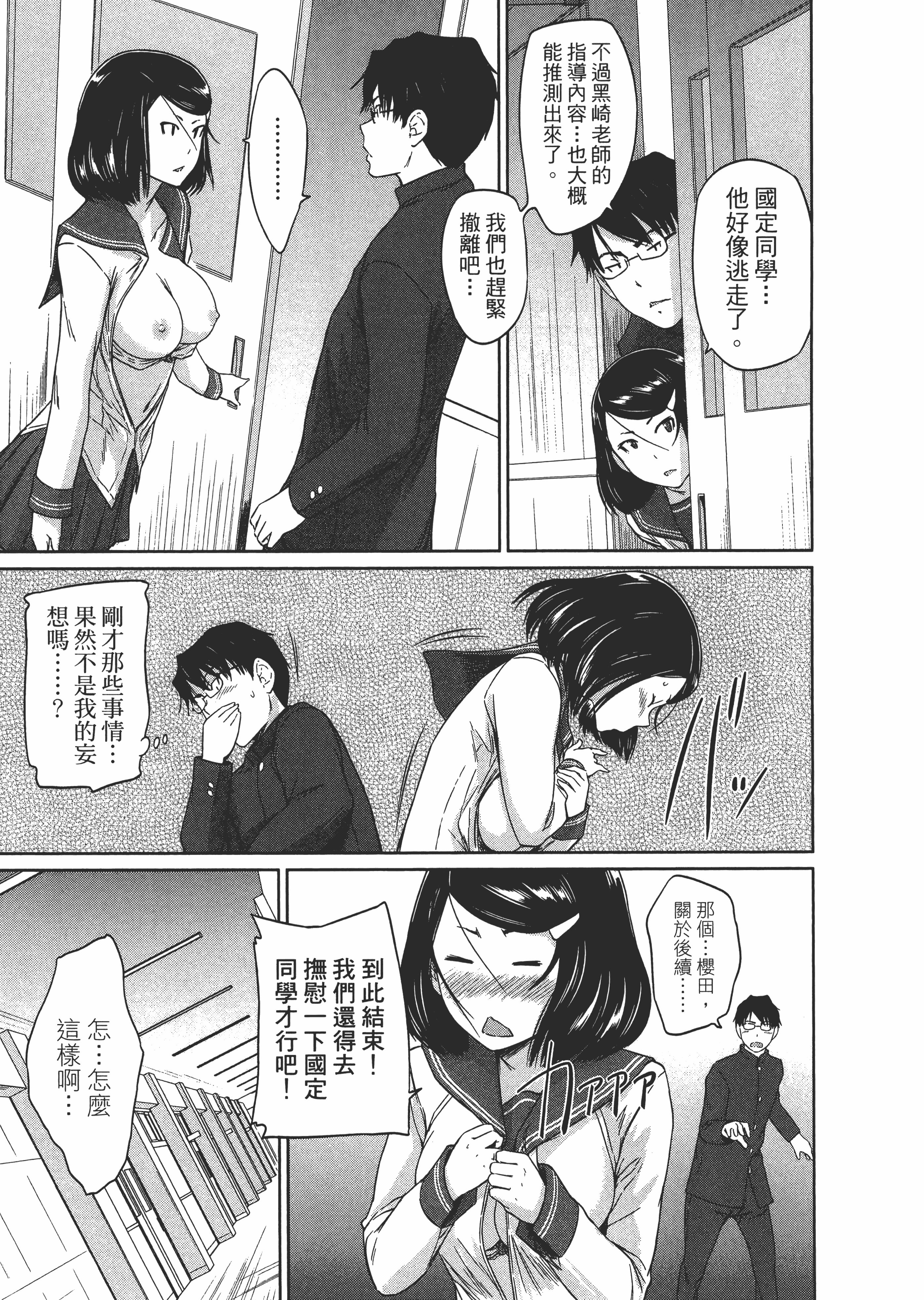 第 127 页