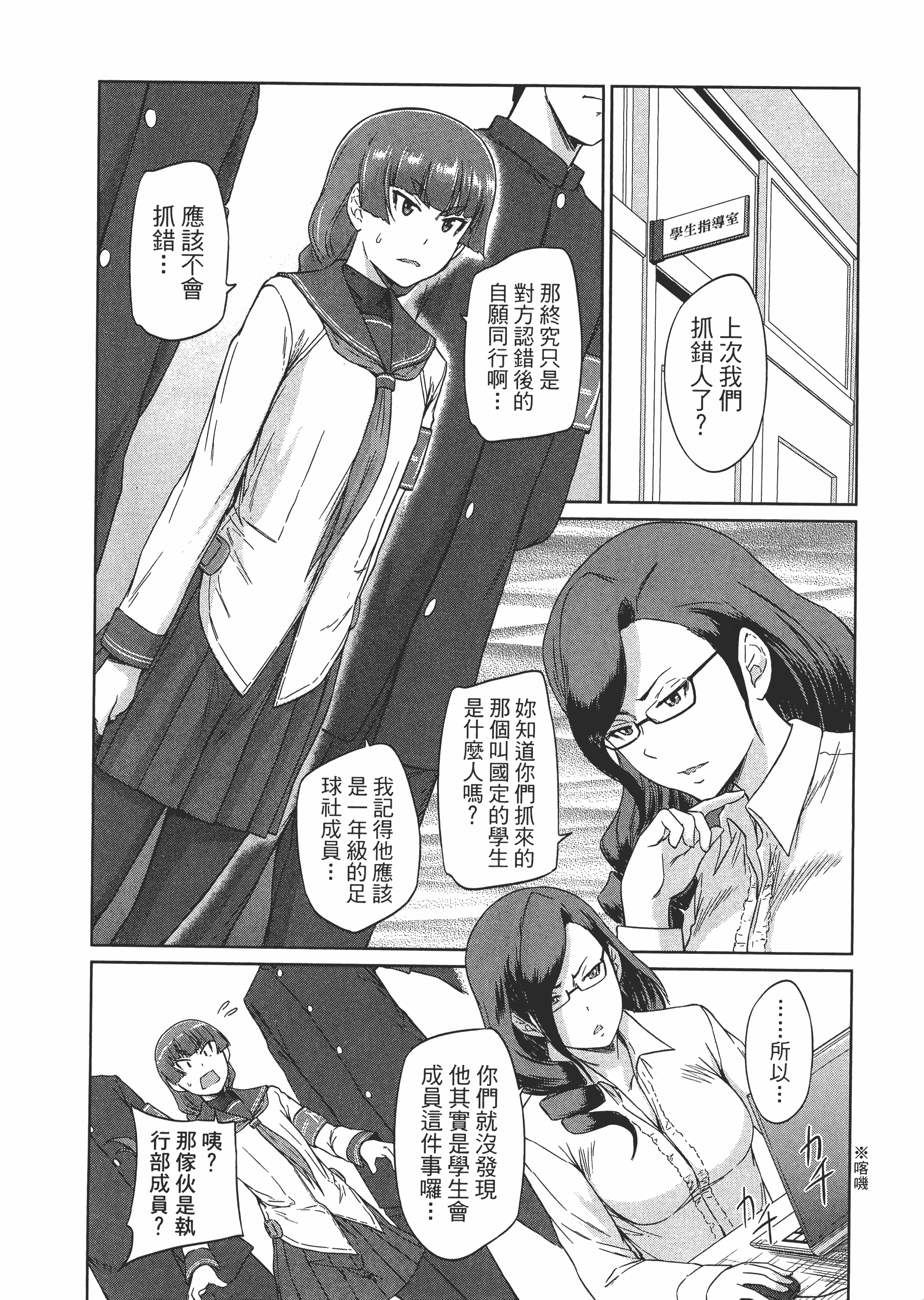 第 132 页