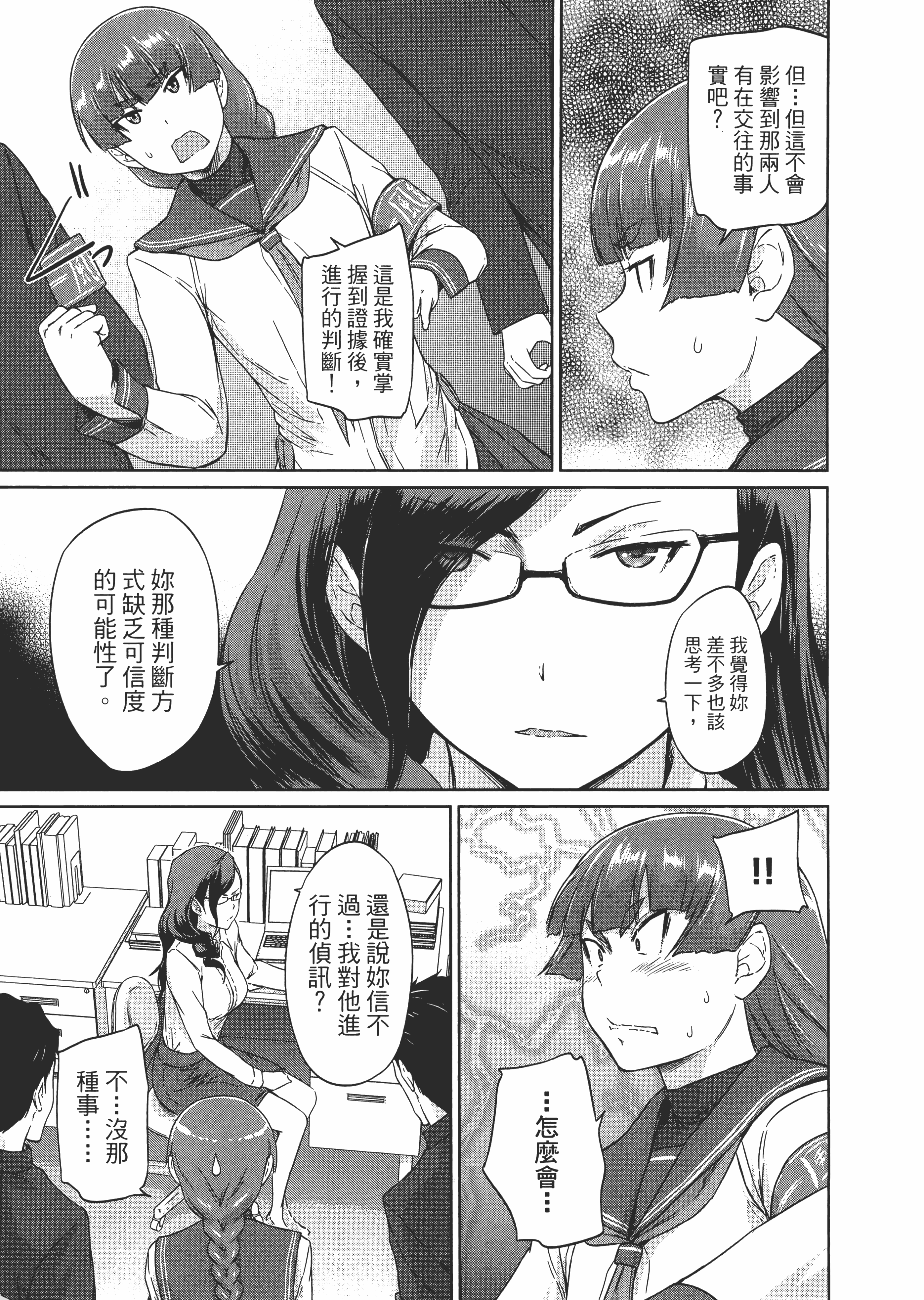 第 133 页