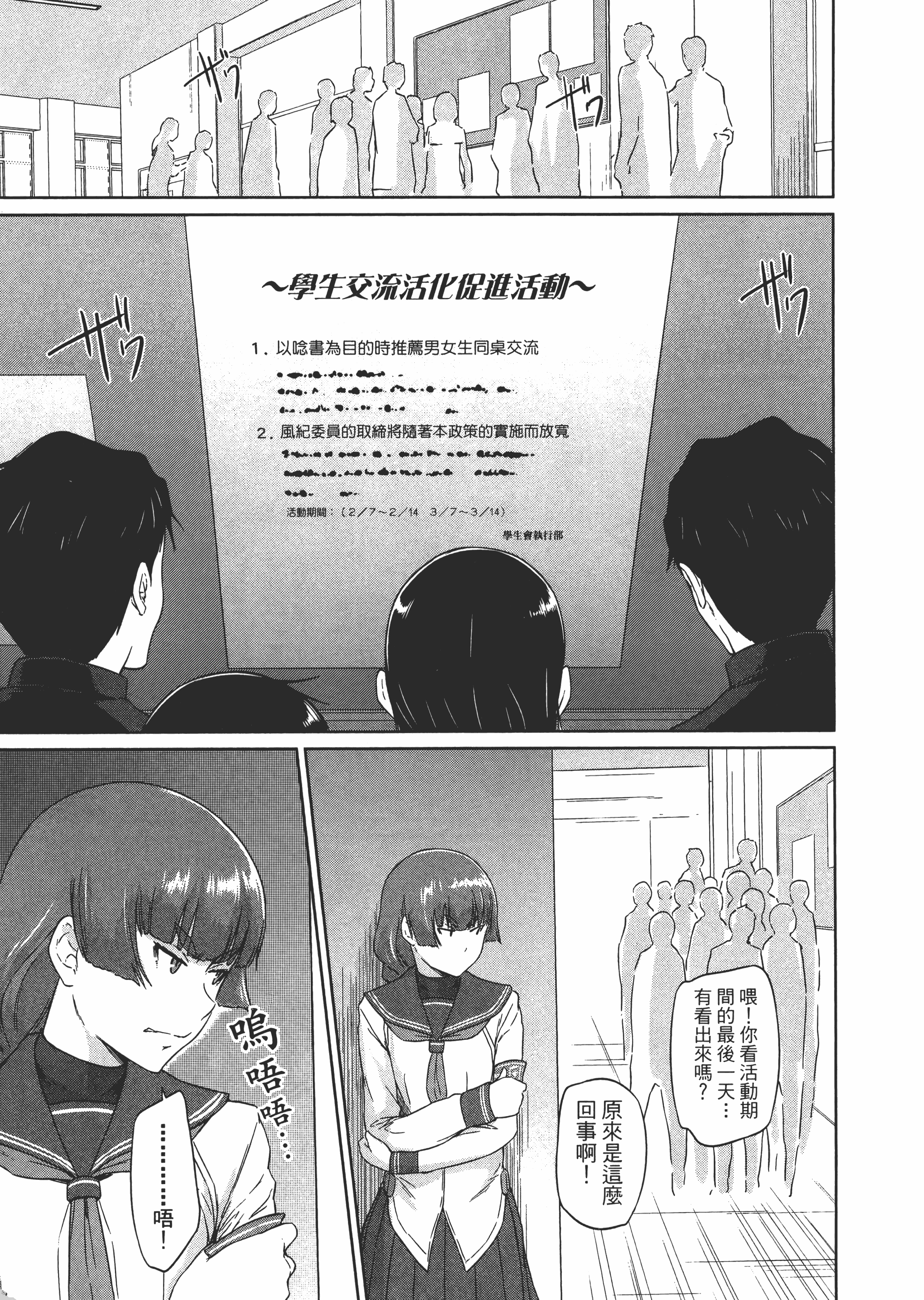 第 135 页