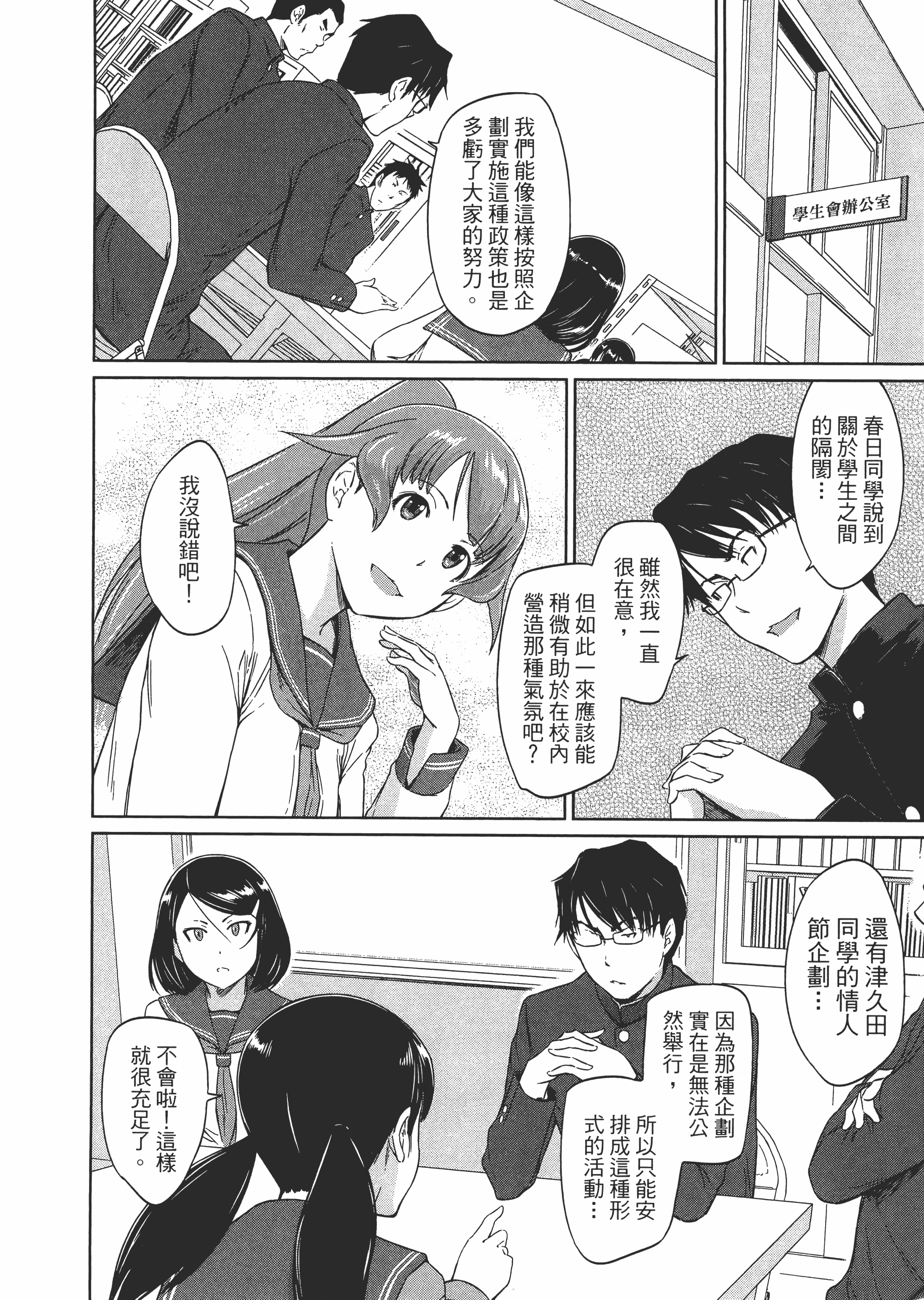 第 136 页