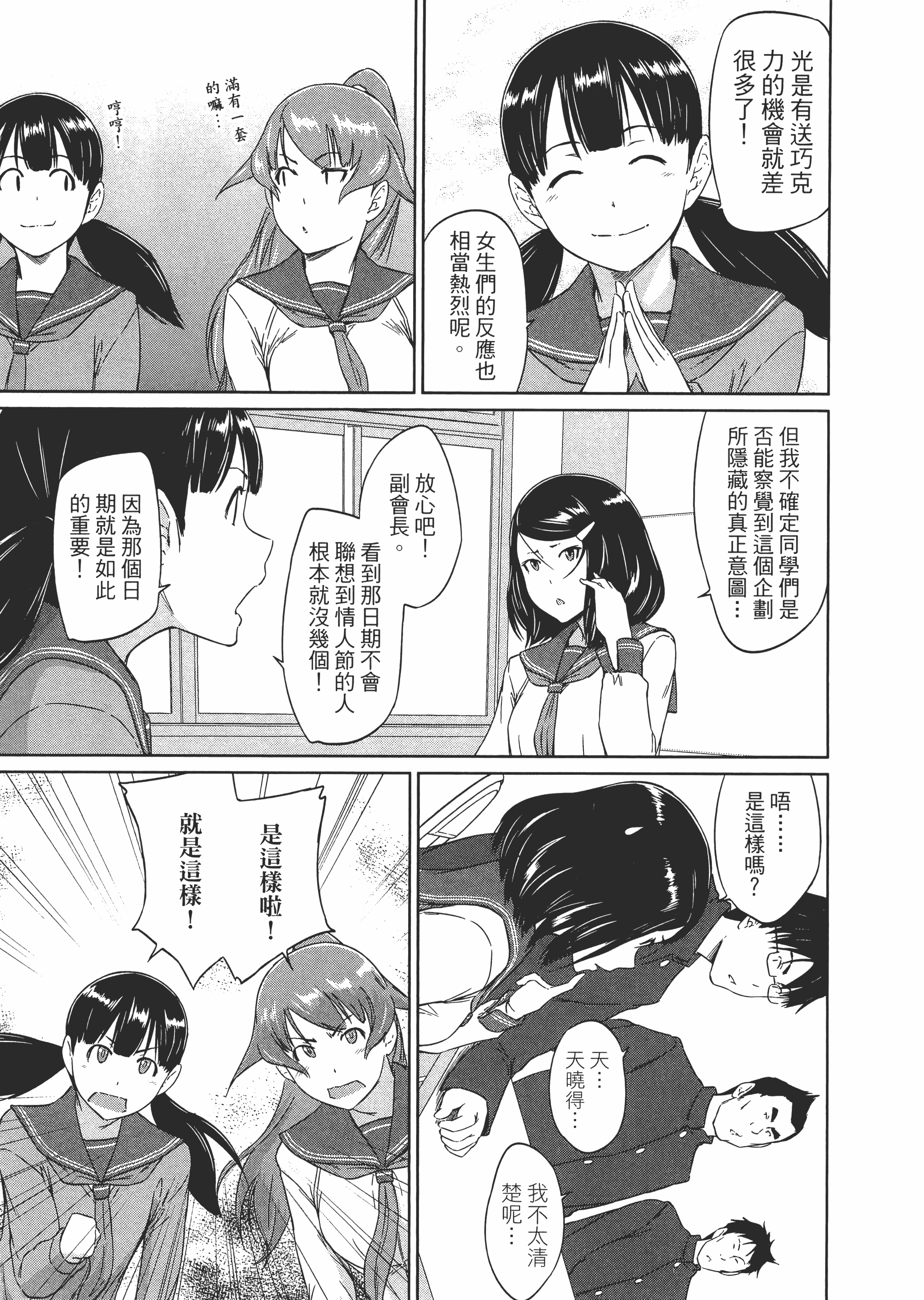第 137 页