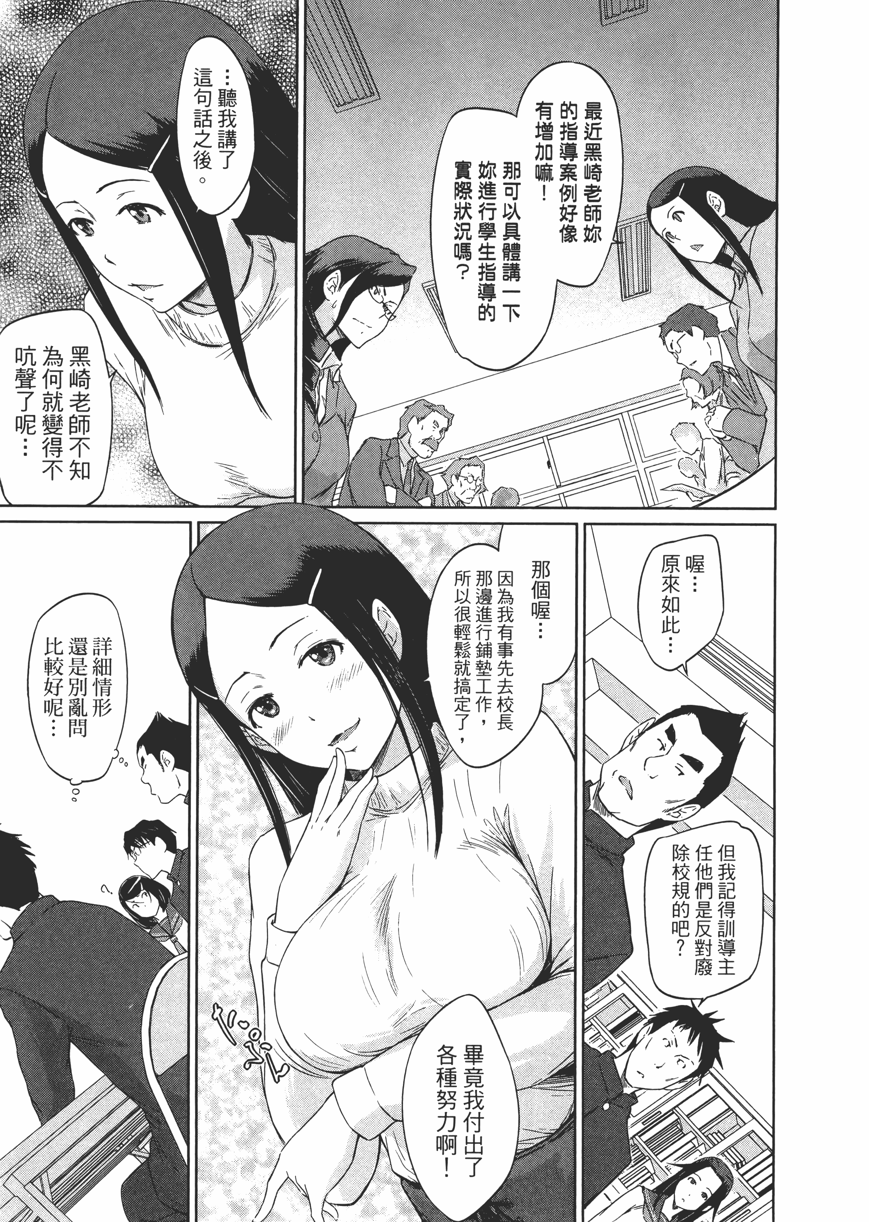 第 139 页
