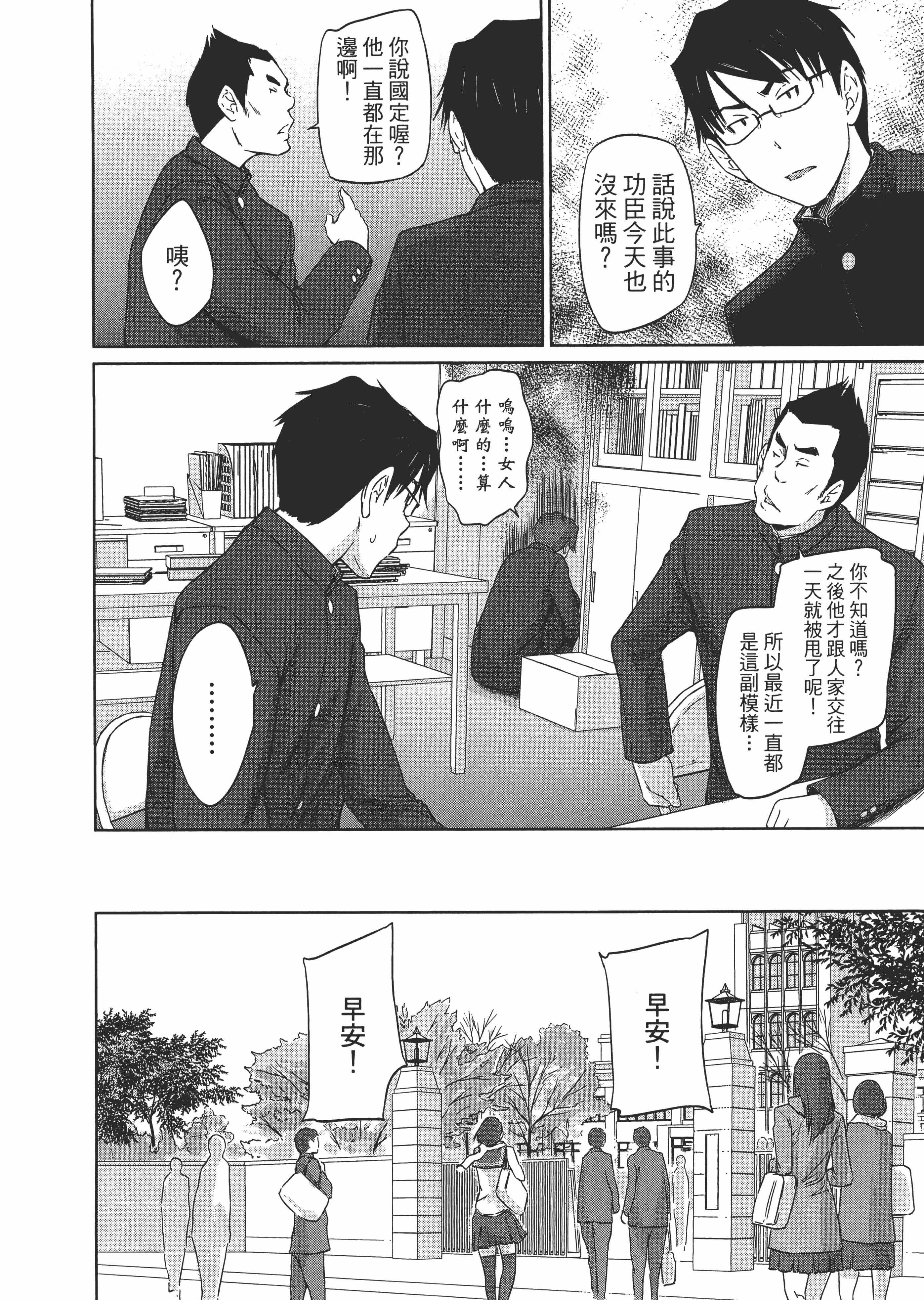 第 140 页