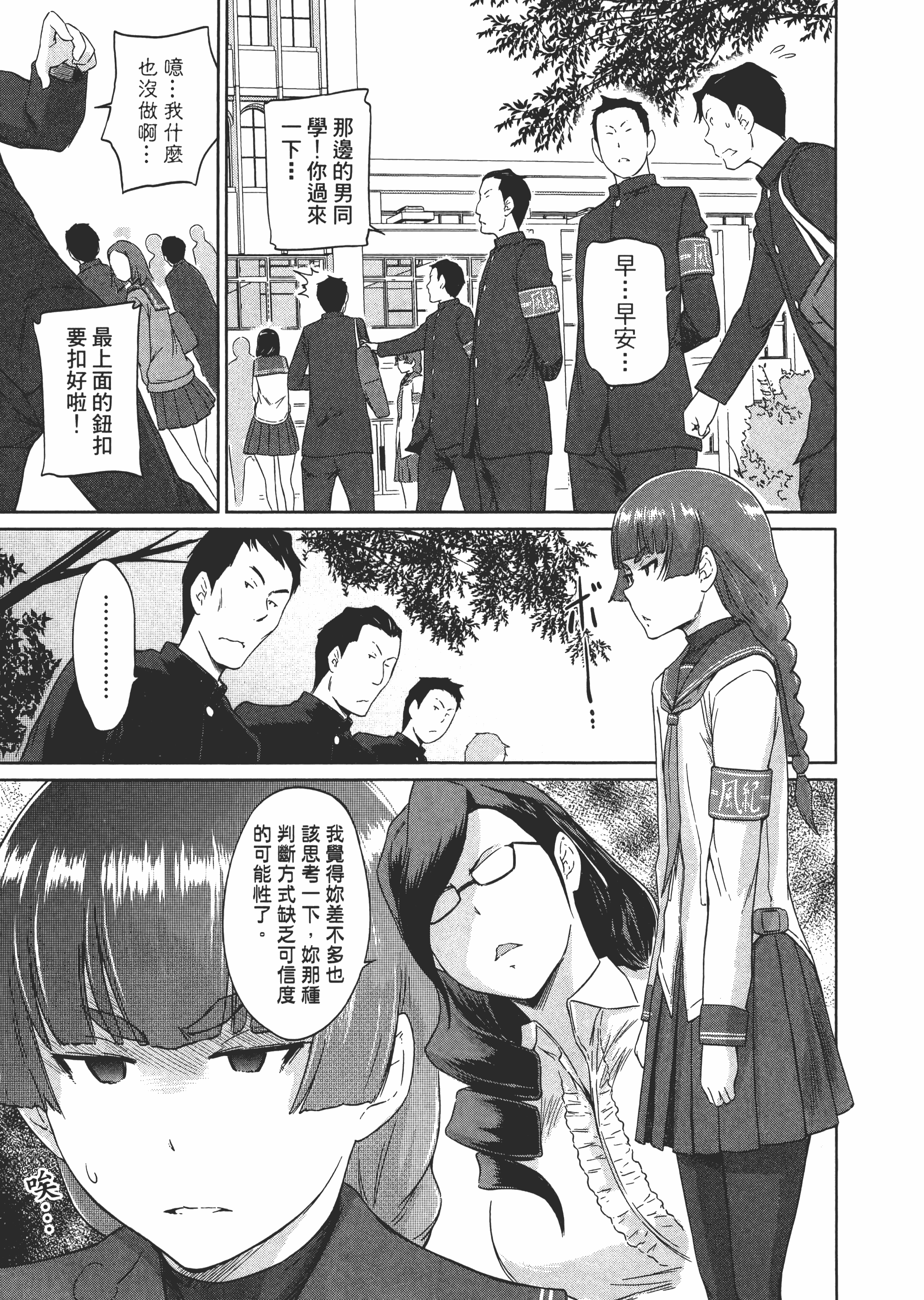 第 141 页