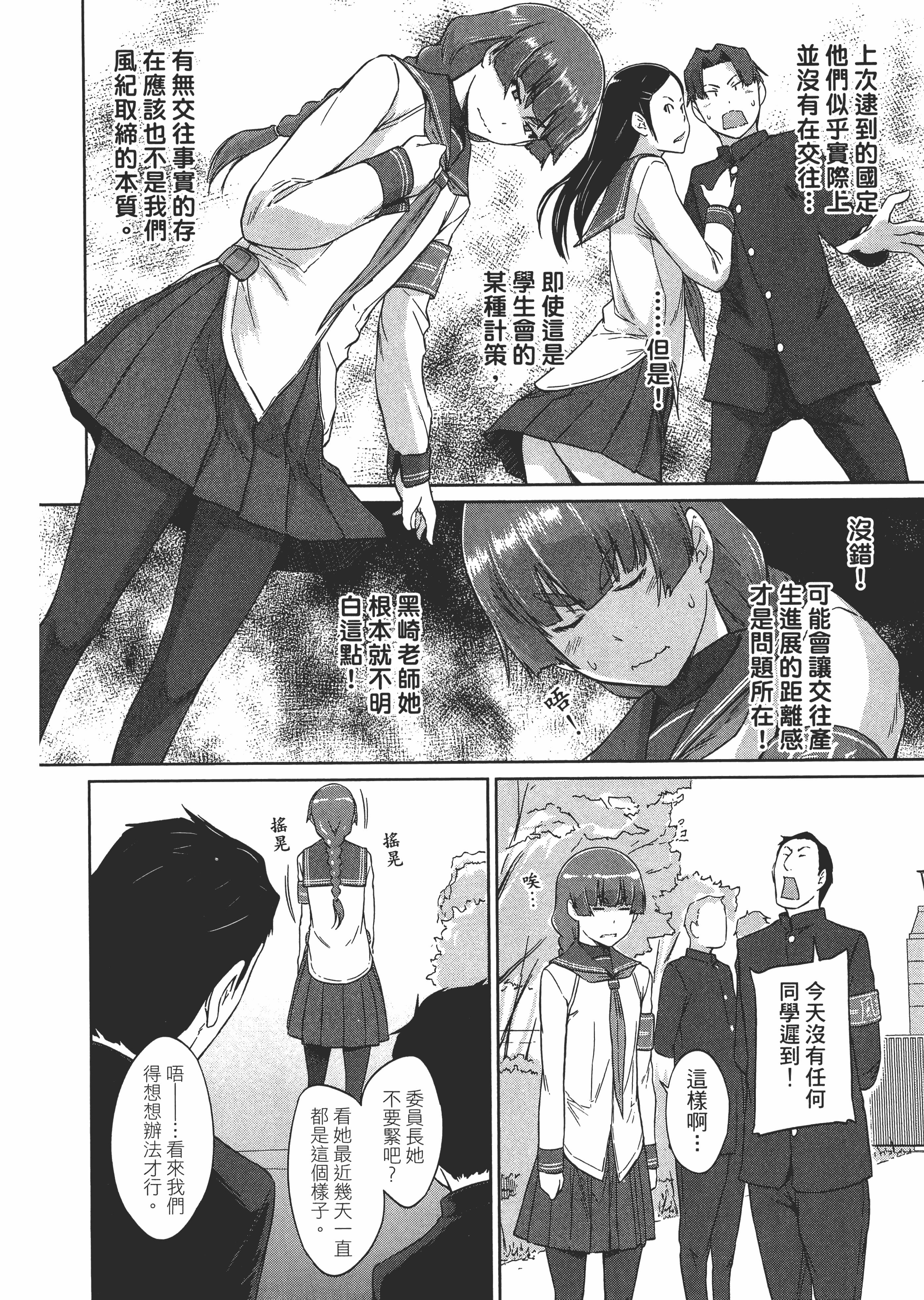 第 142 页