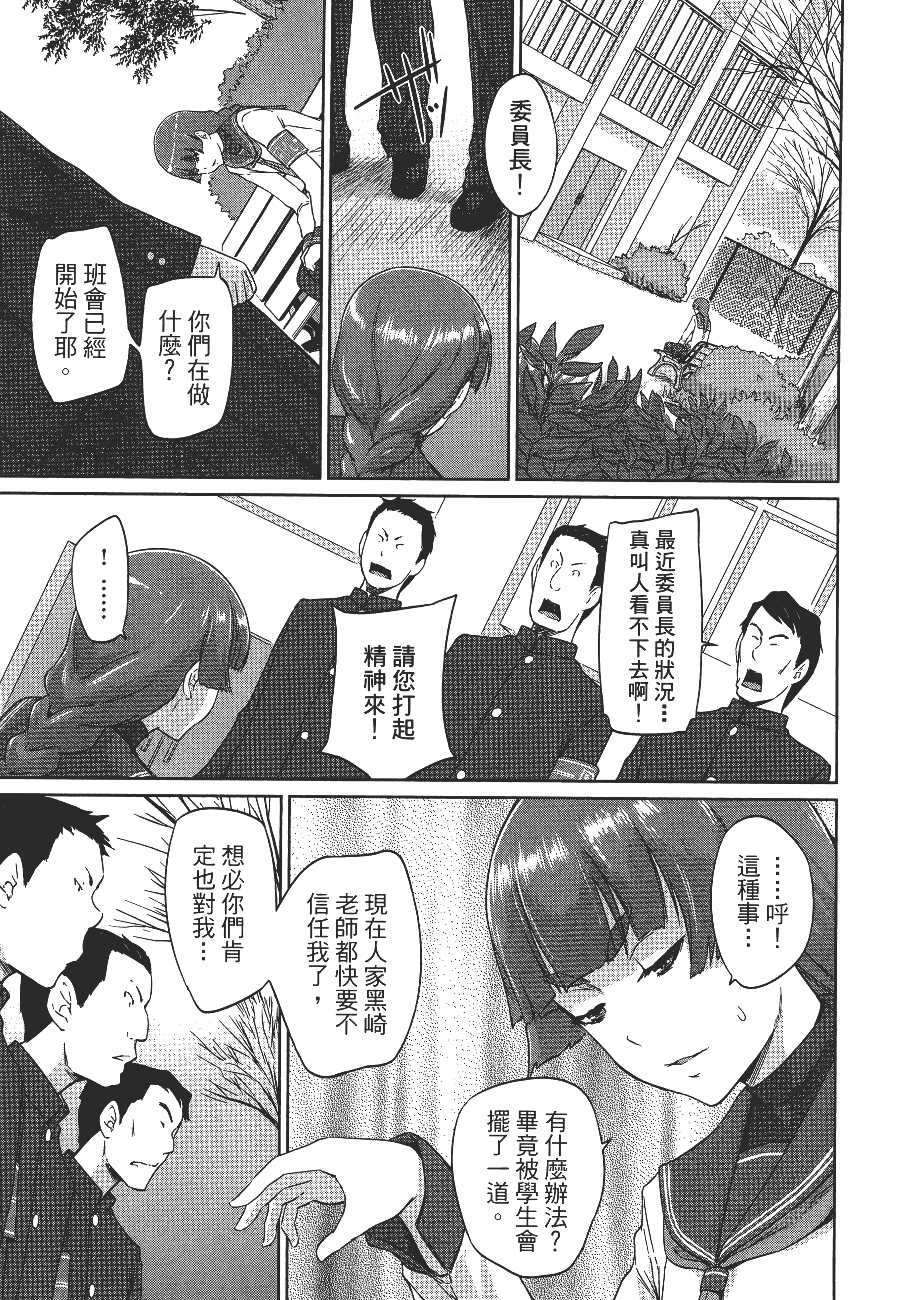 第 143 页