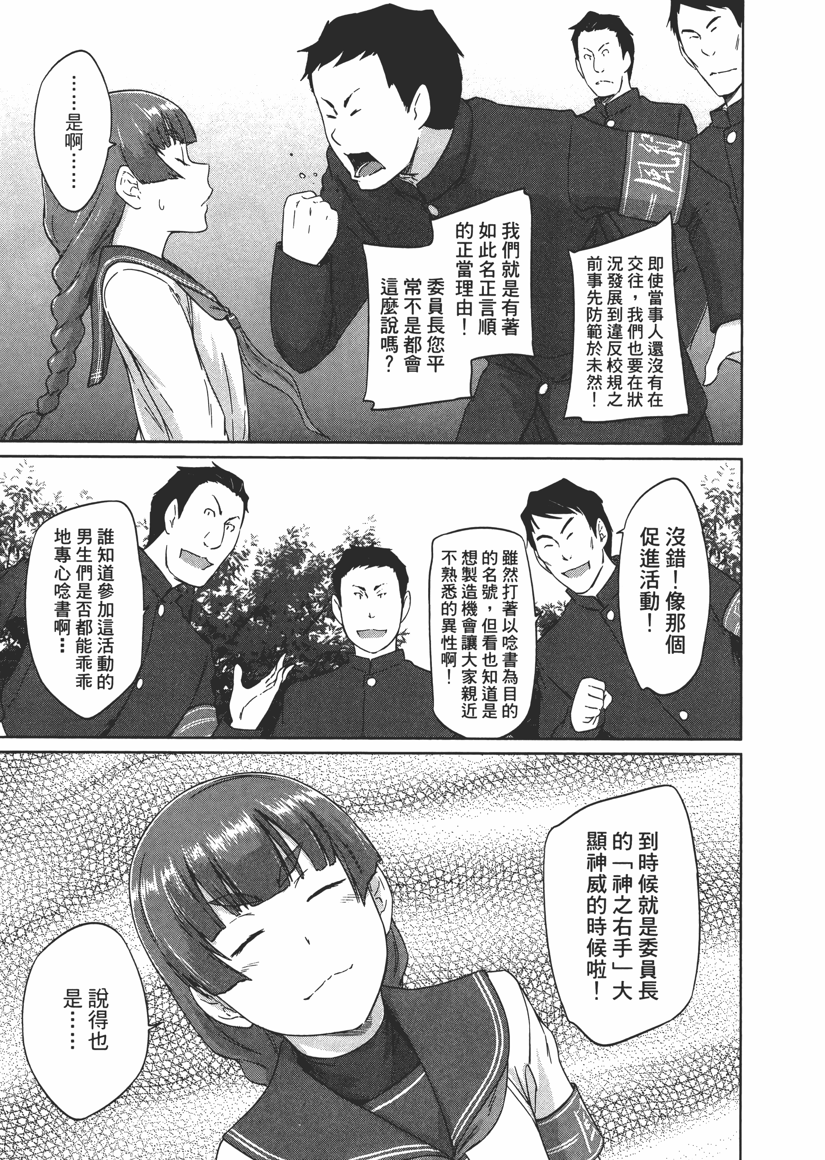 第 145 页