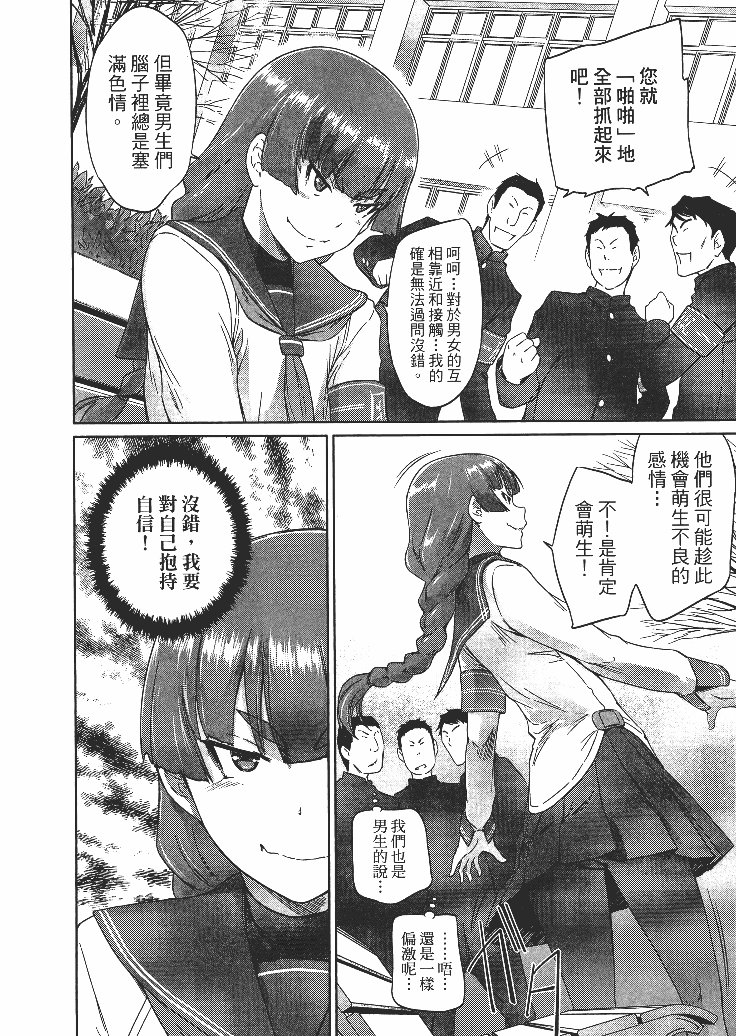 第 146 页