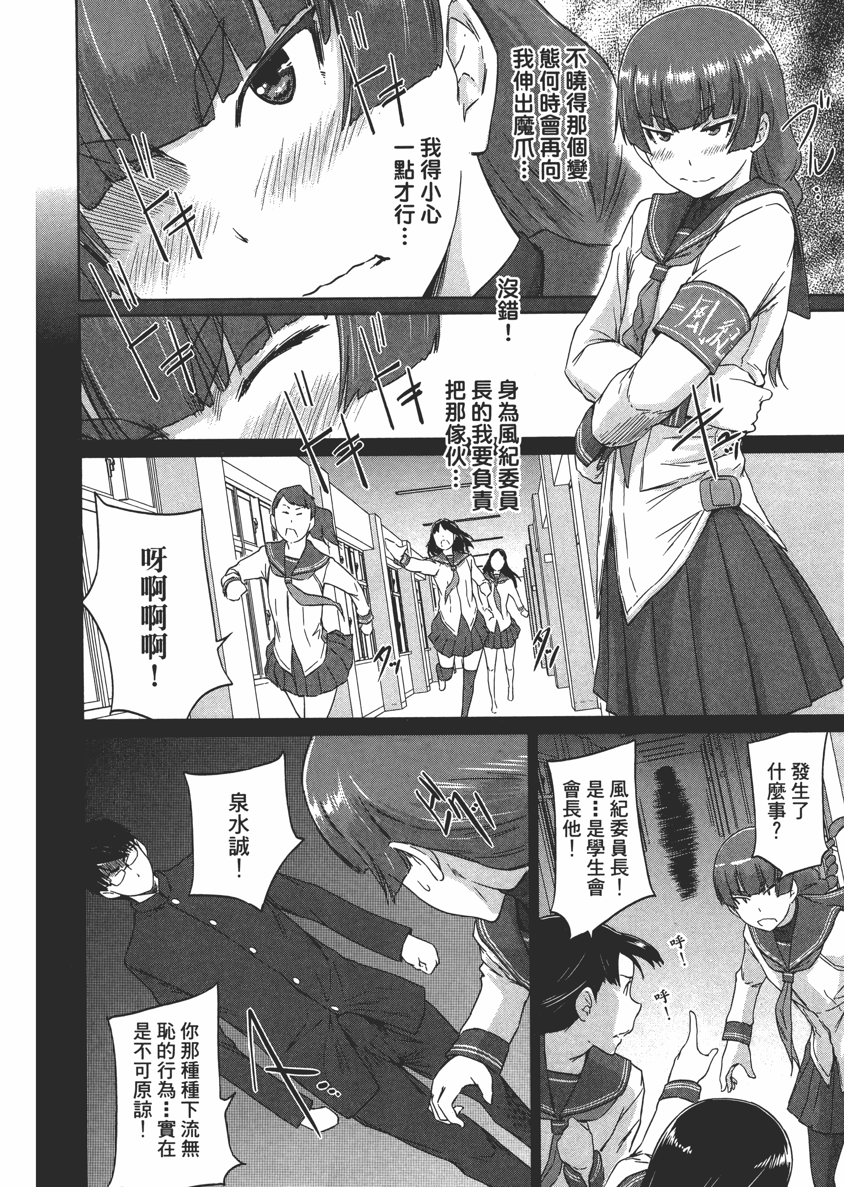 第 148 页