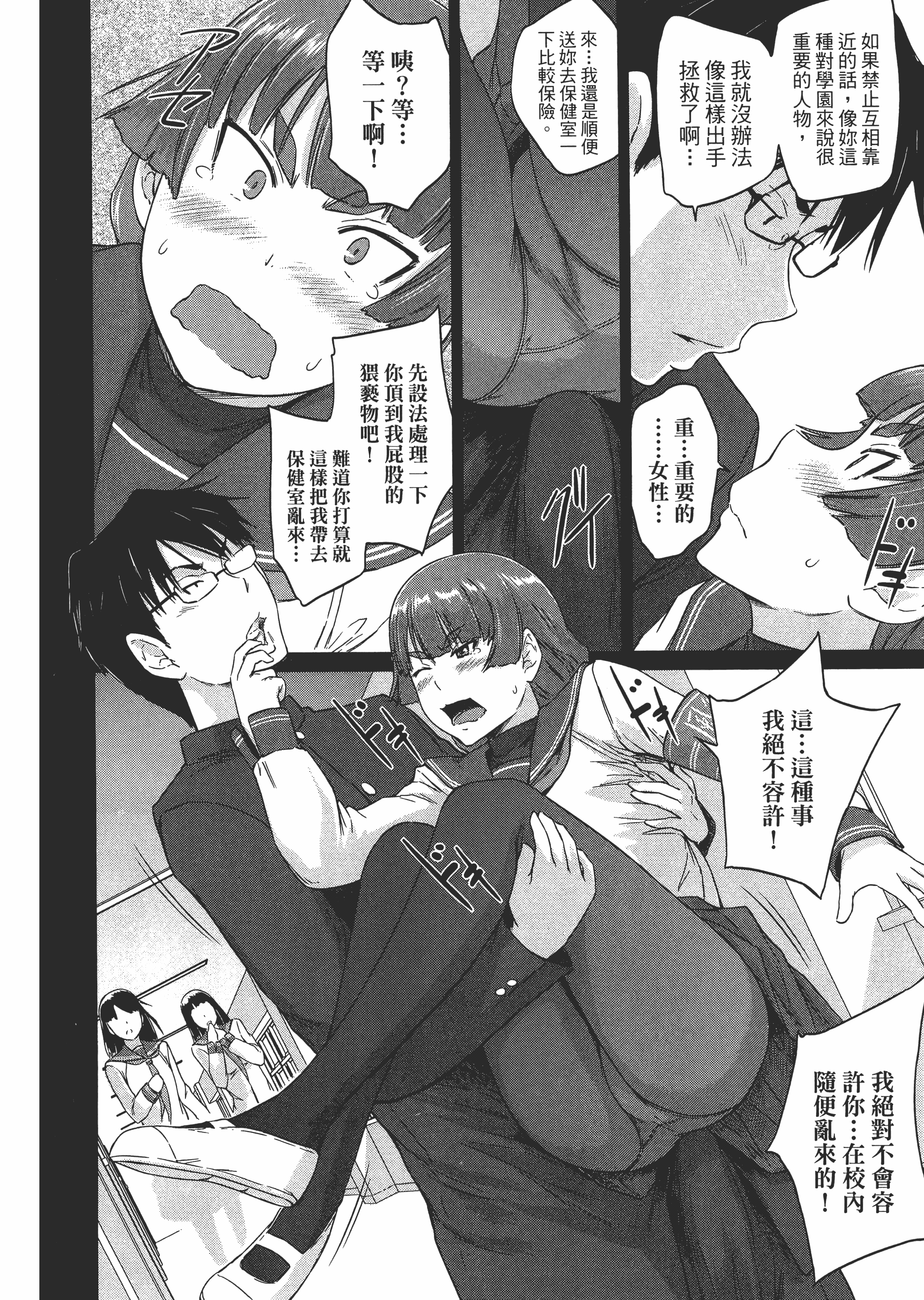 第 150 页