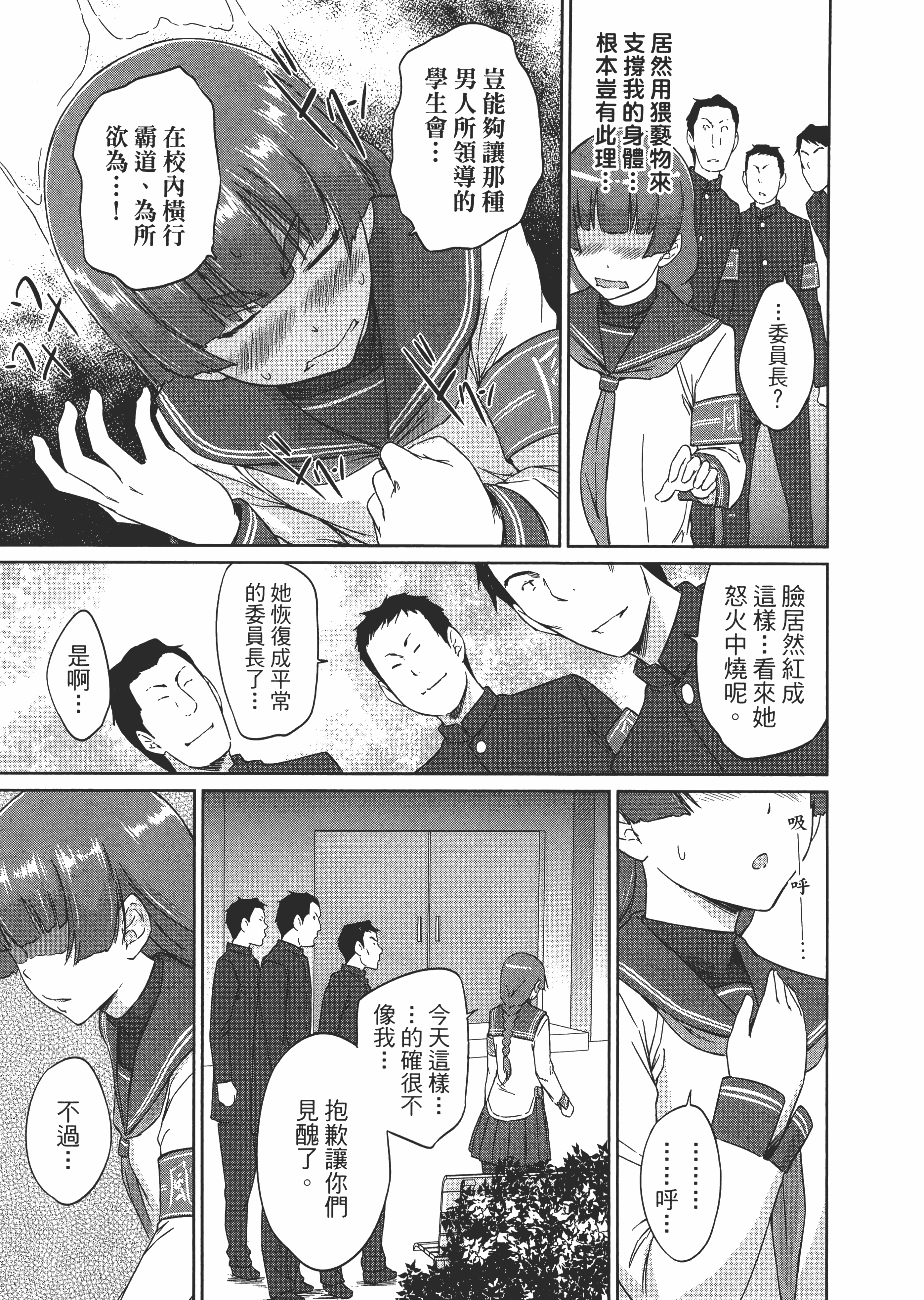 第 151 页