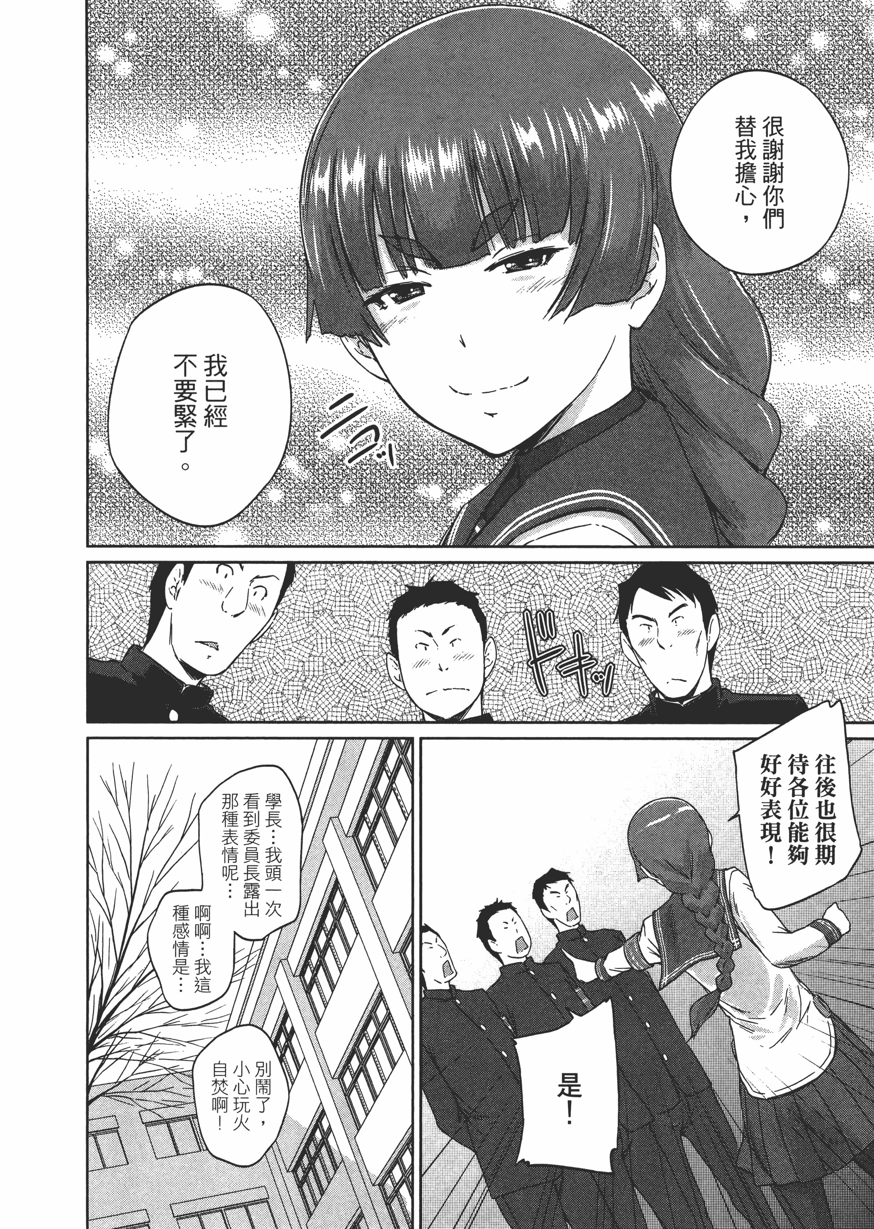 第 152 页