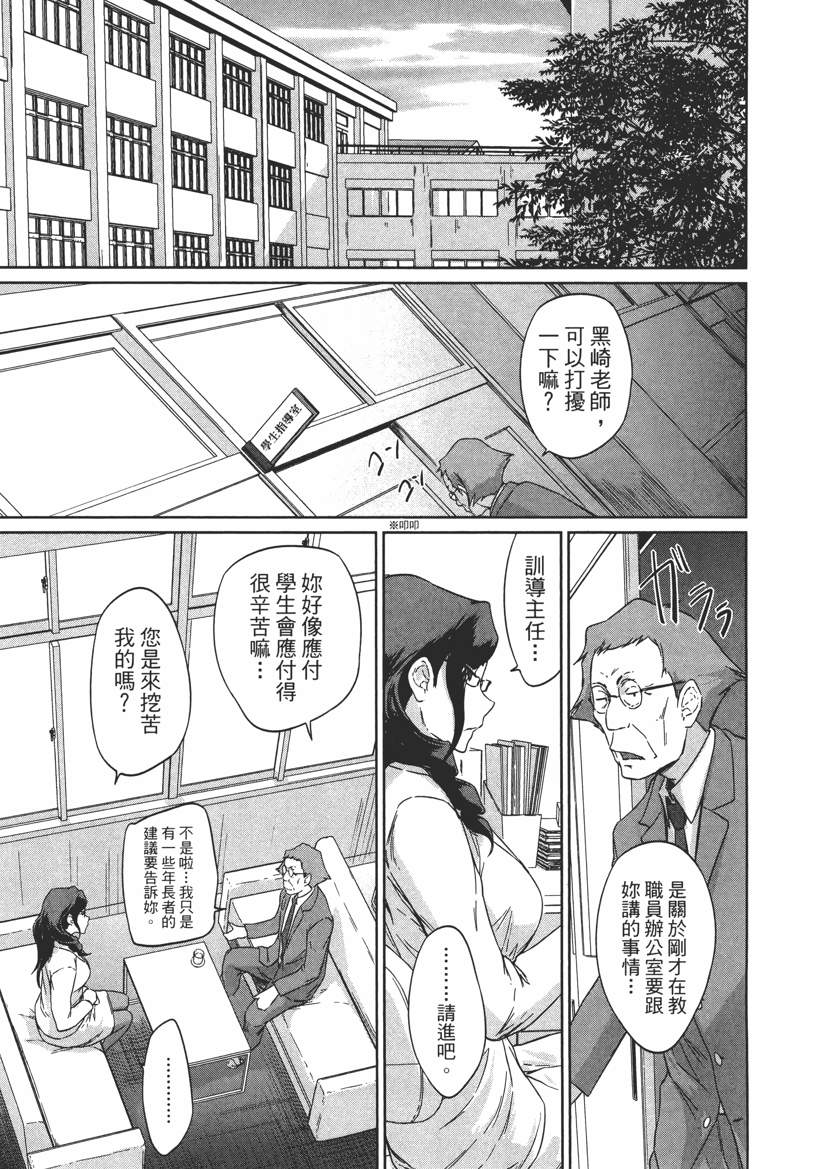 第 153 页