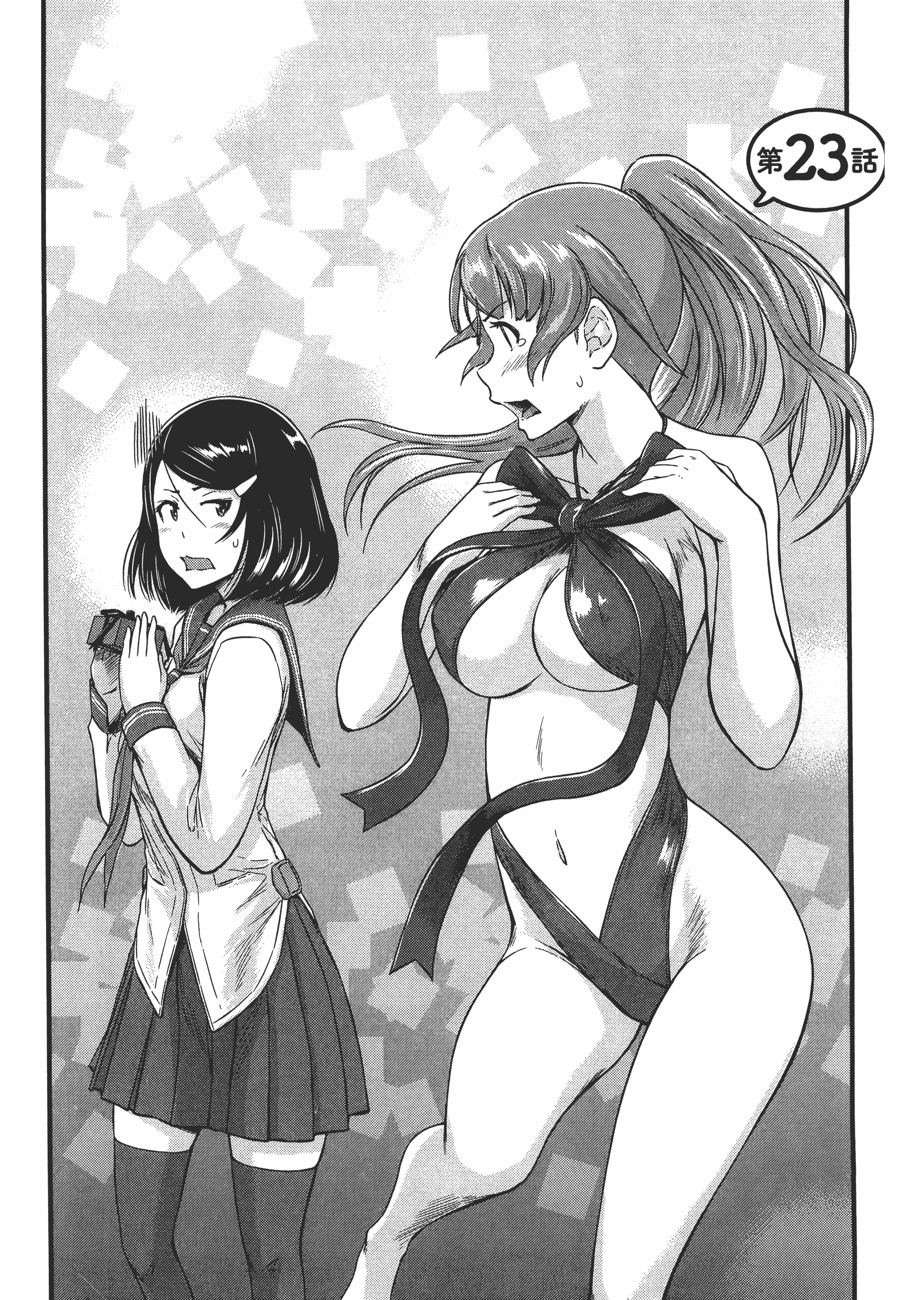 第 155 页