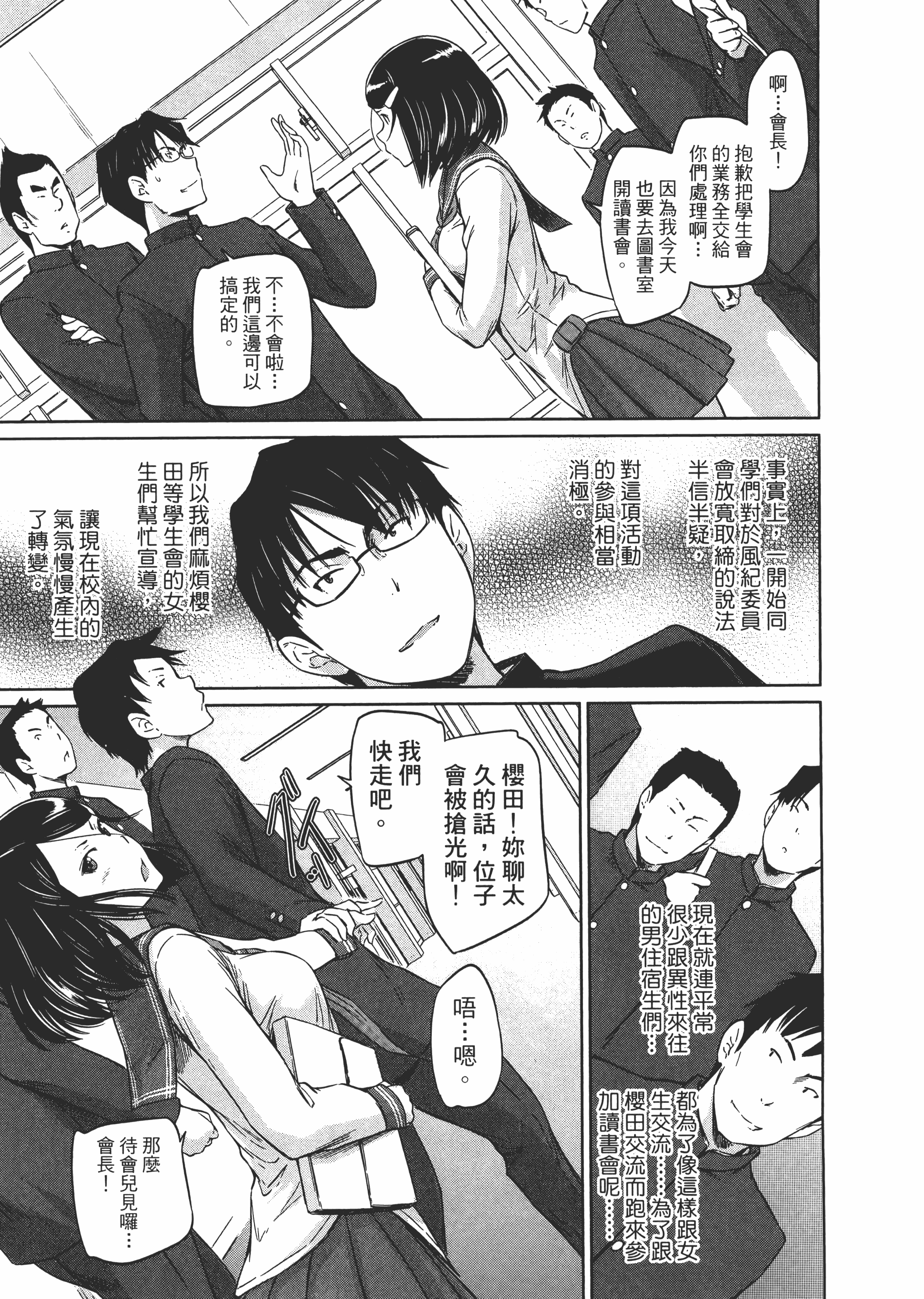 第 157 页