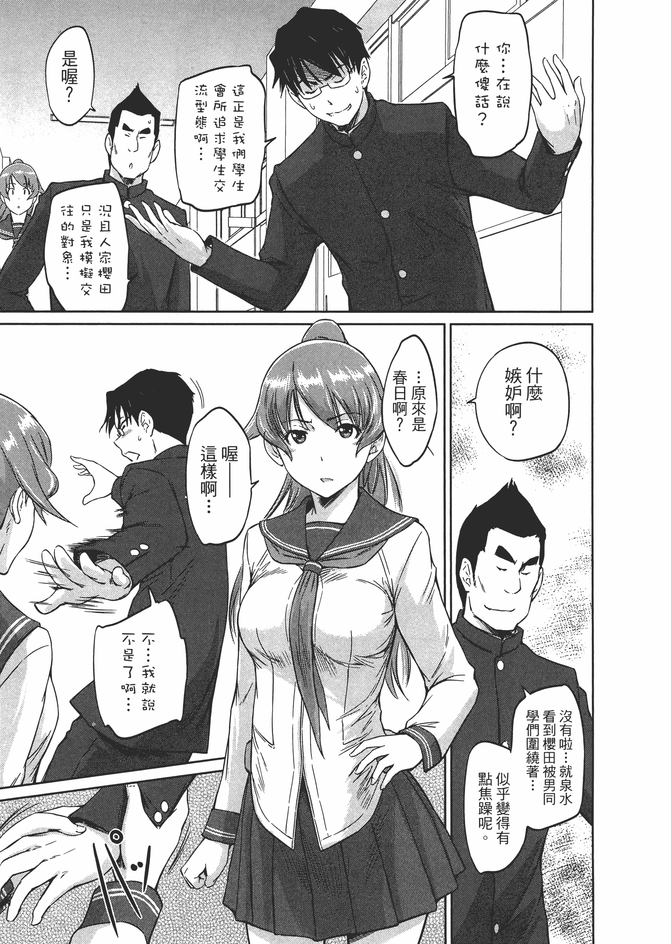 第 159 页