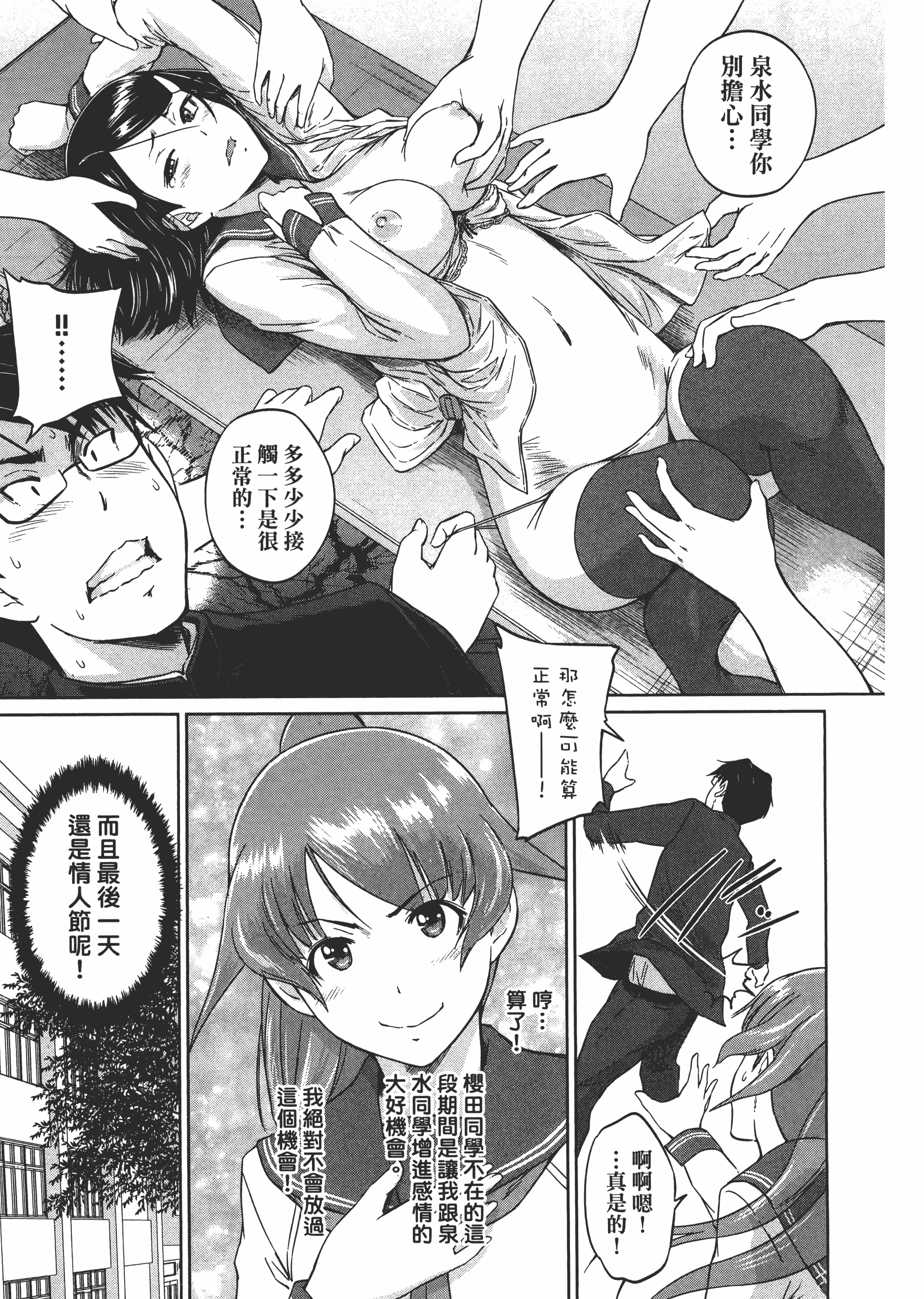 第 161 页