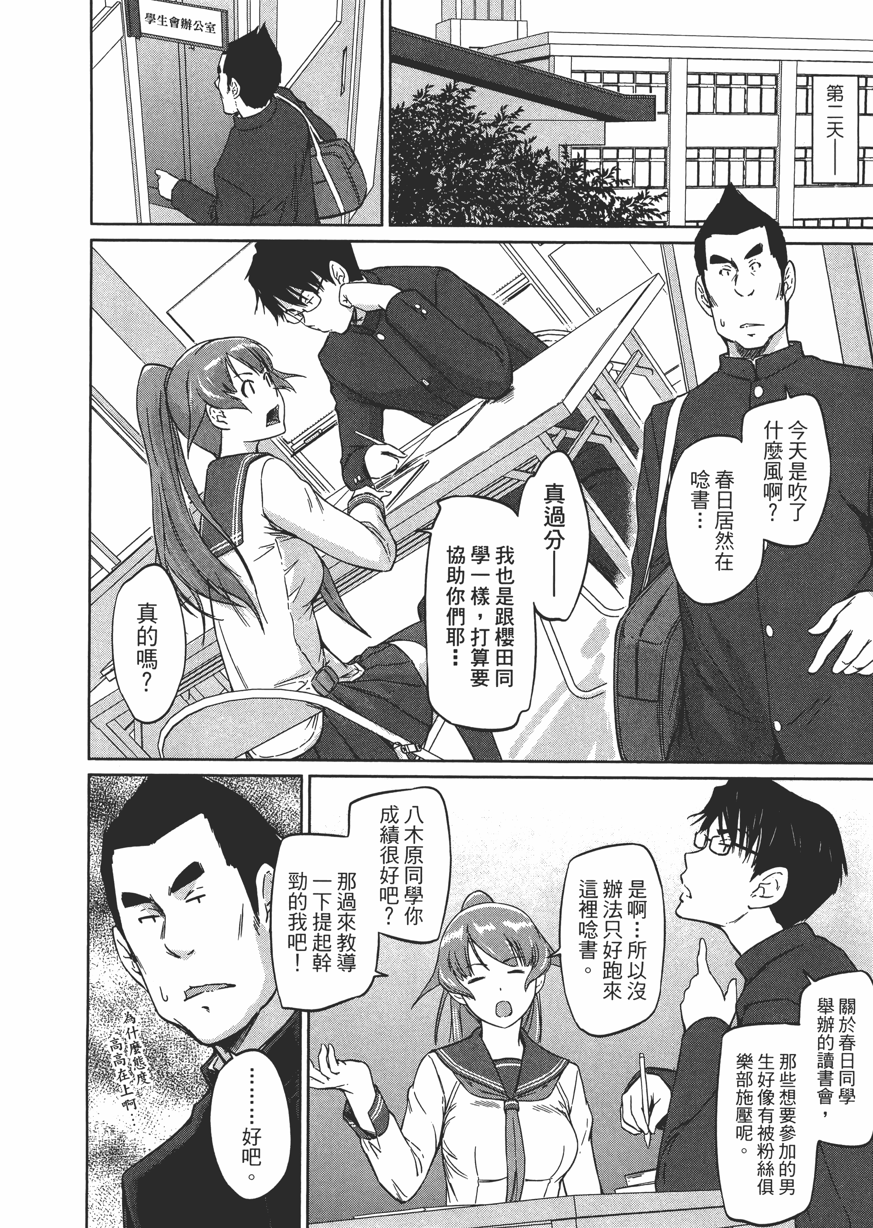 第 162 页