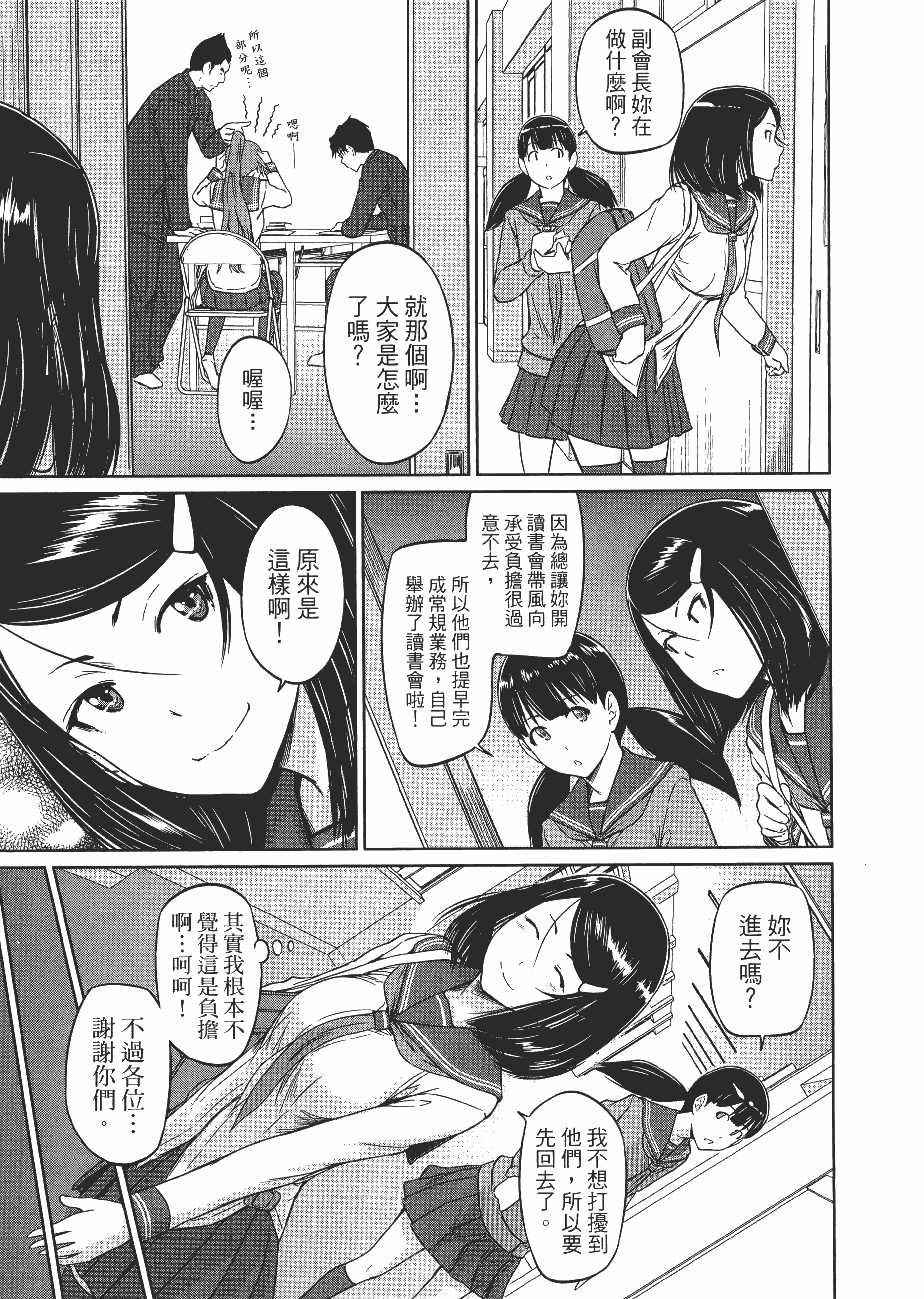 第 163 页