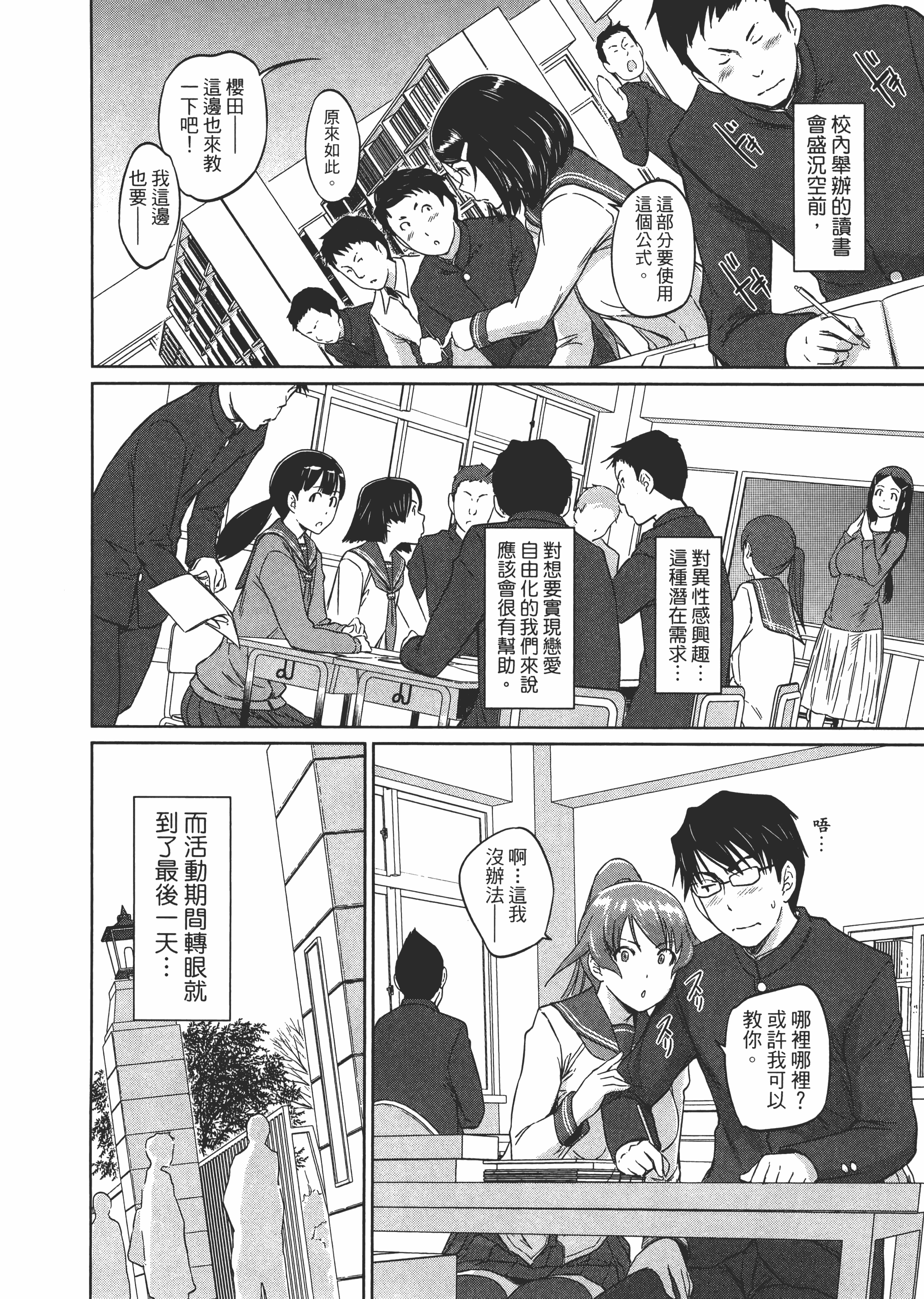 第 164 页