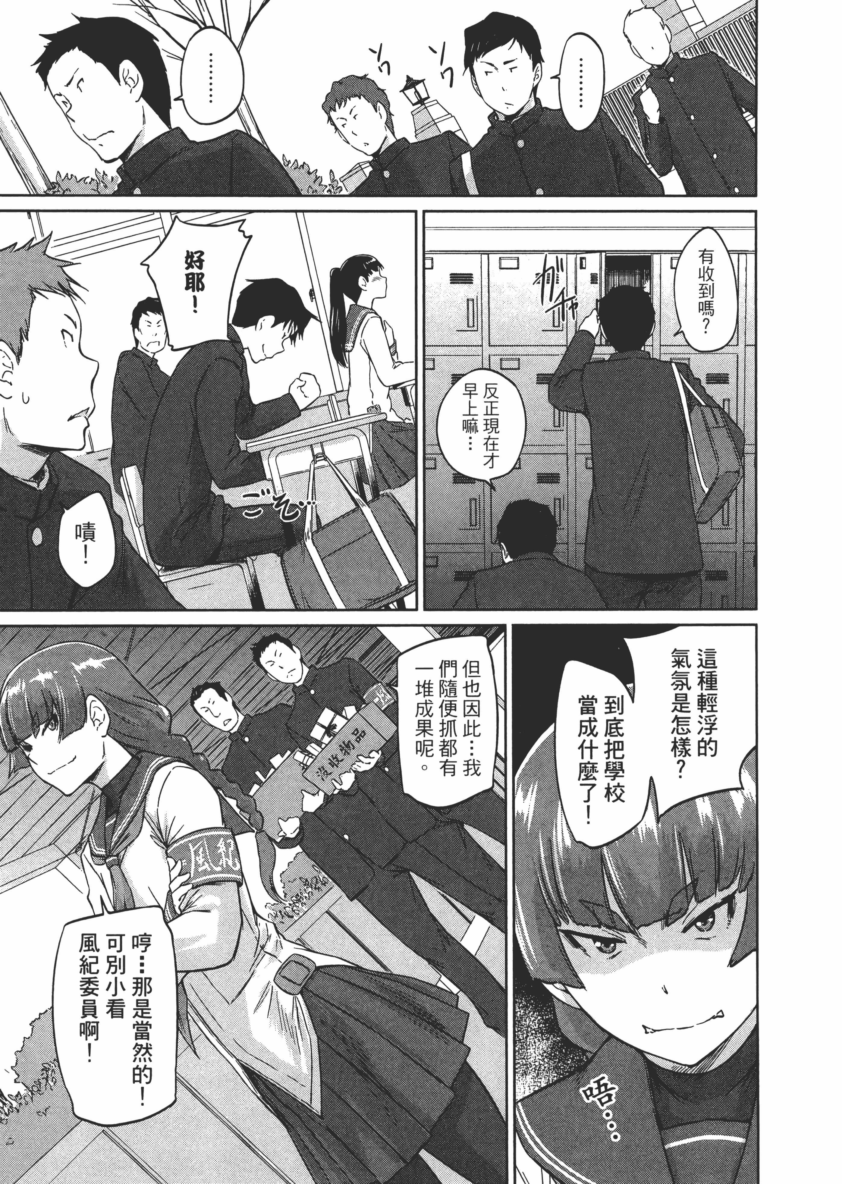 第 165 页