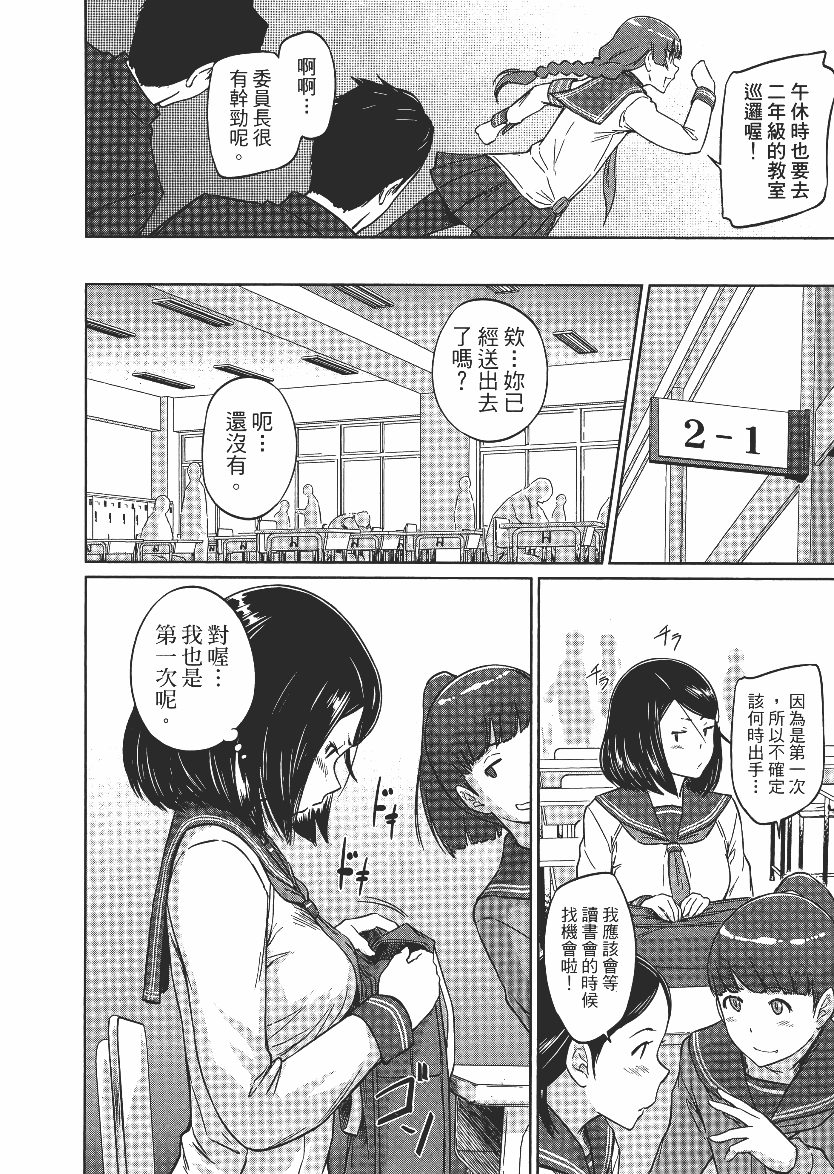 第 166 页