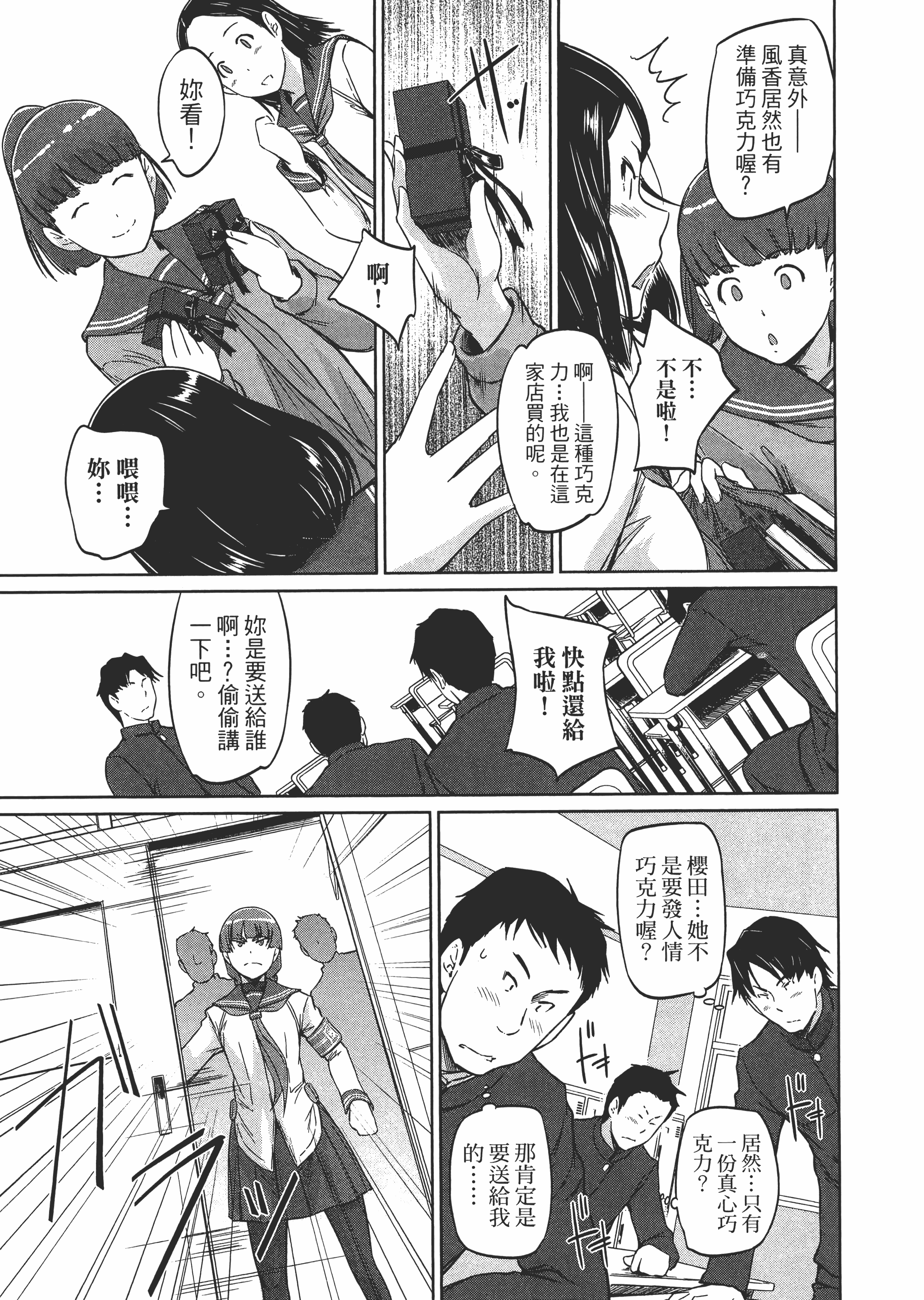 第 167 页