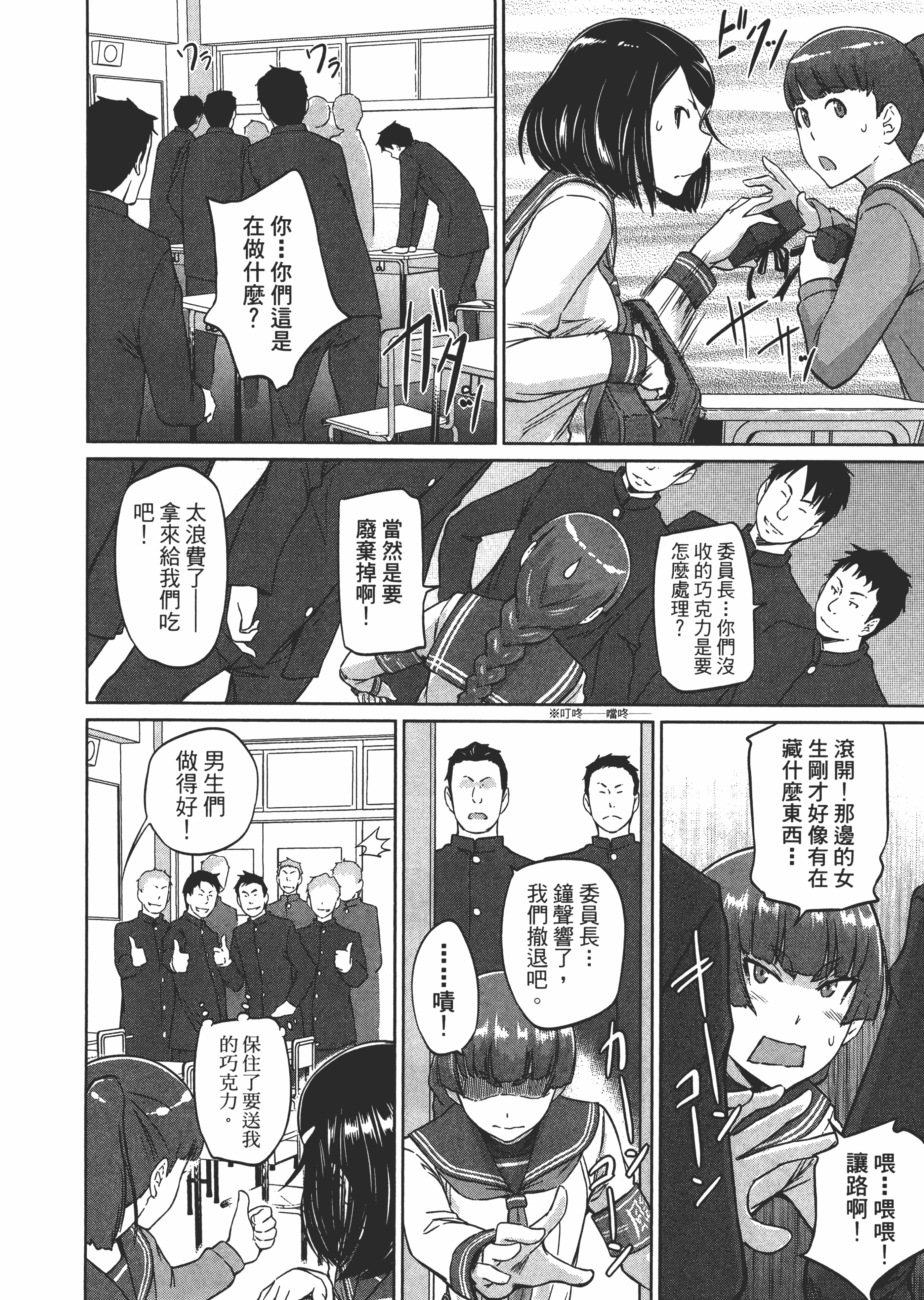 第 168 页