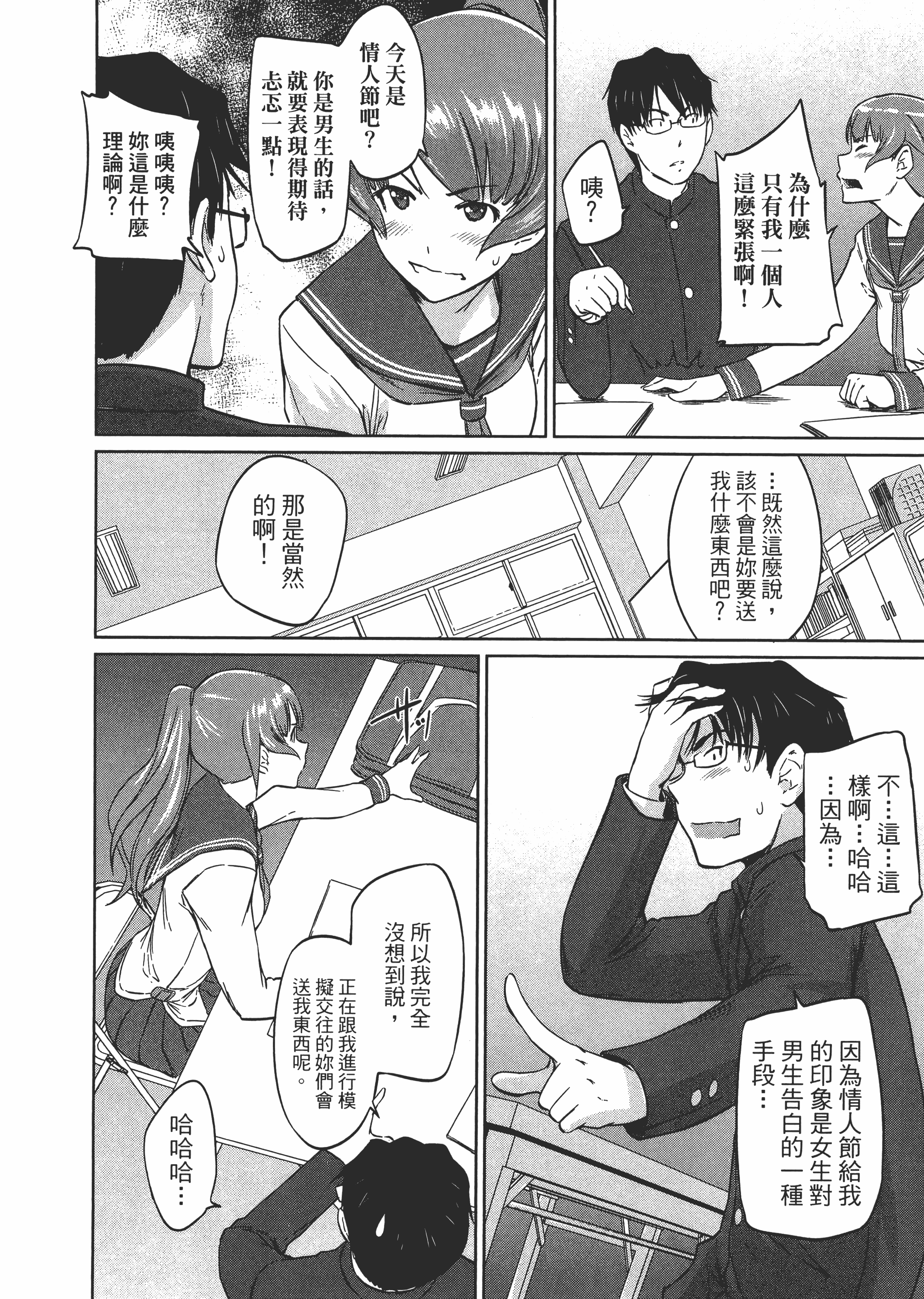 第 170 页