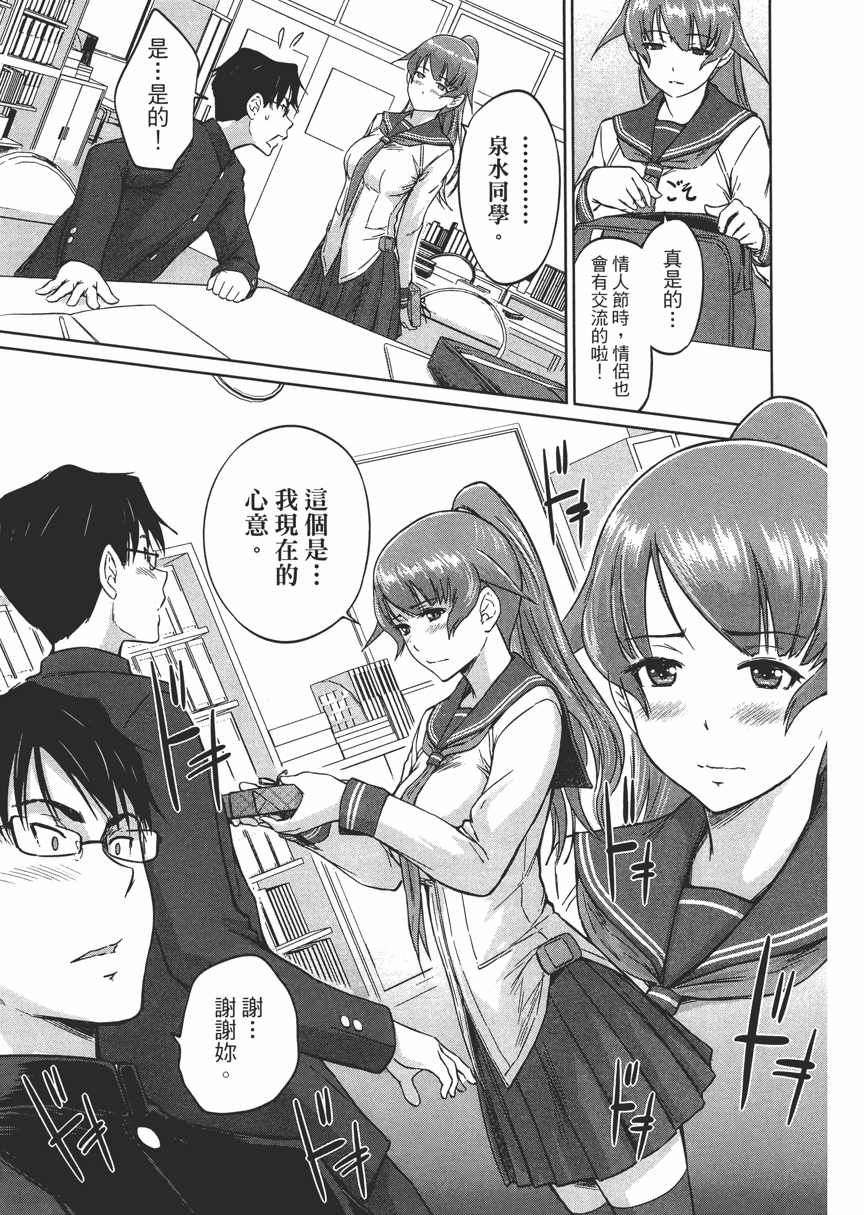 第 171 页