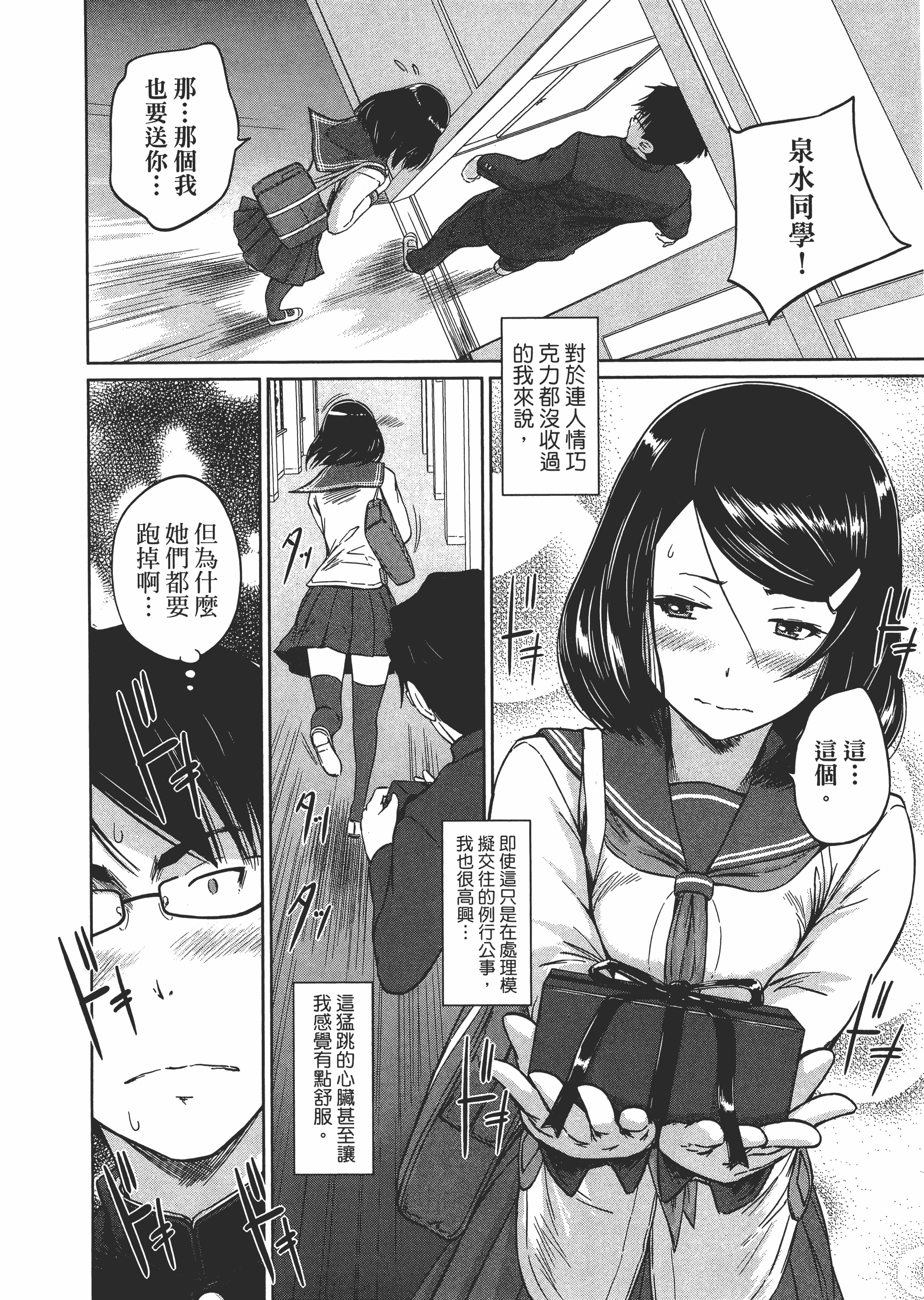 第 174 页