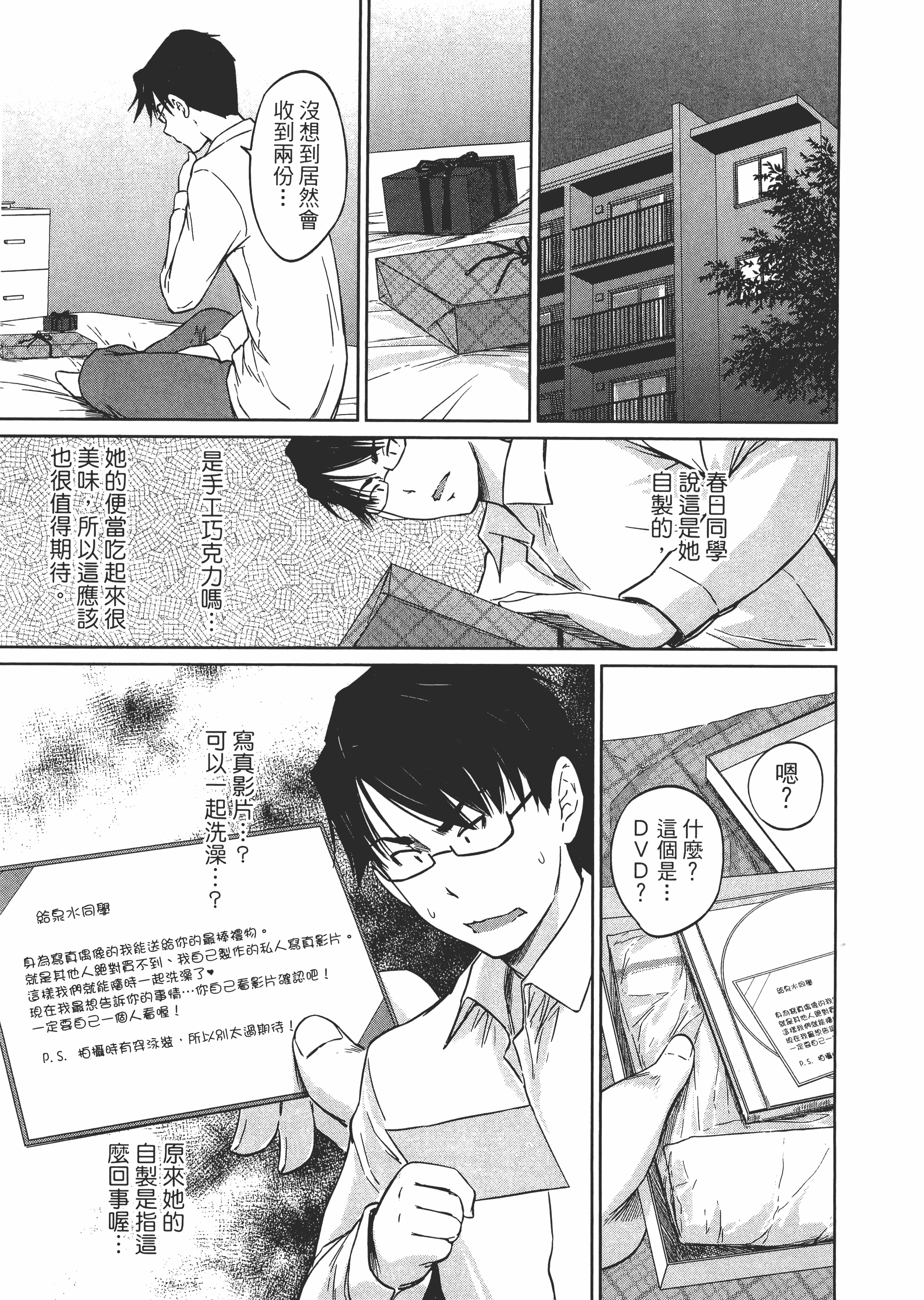 第 175 页