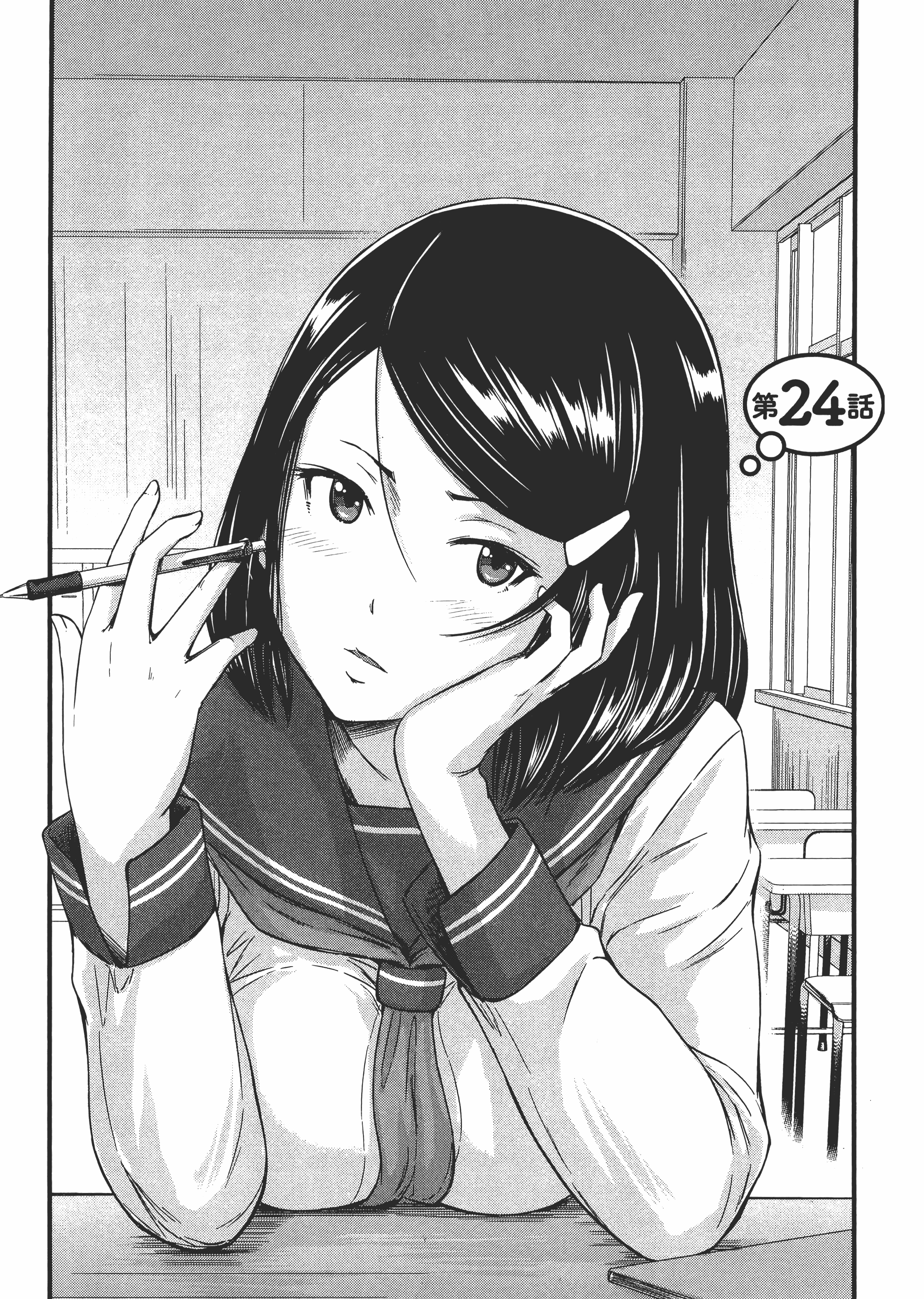 第 179 页