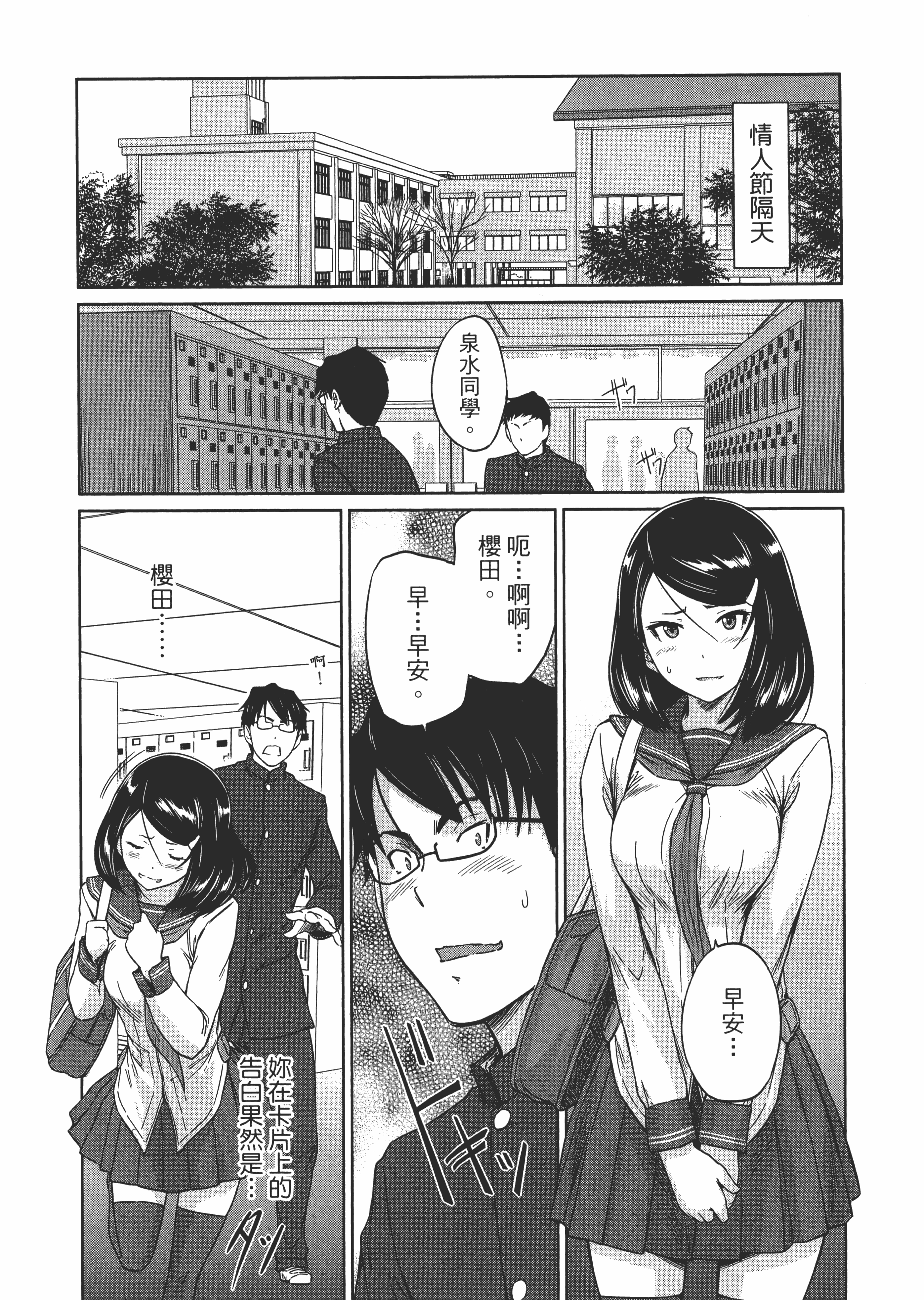 第 180 页