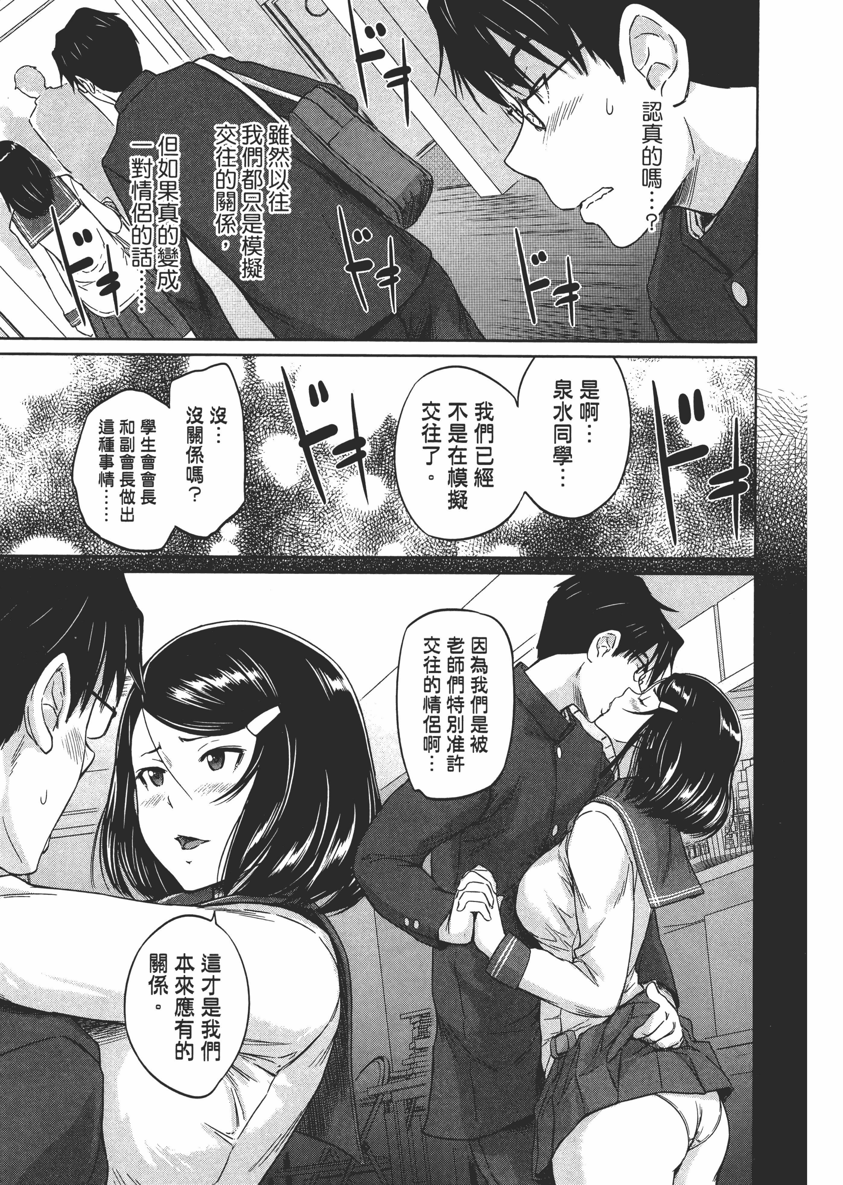 第 181 页