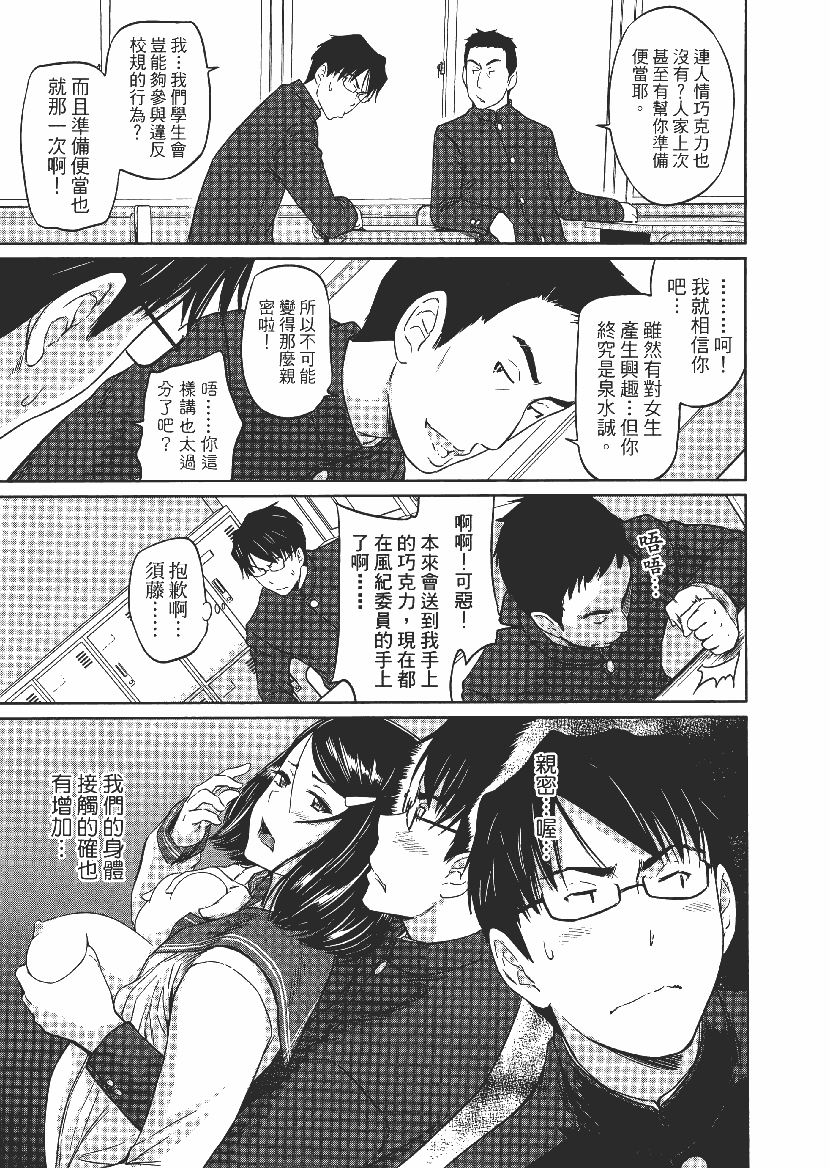 第 183 页