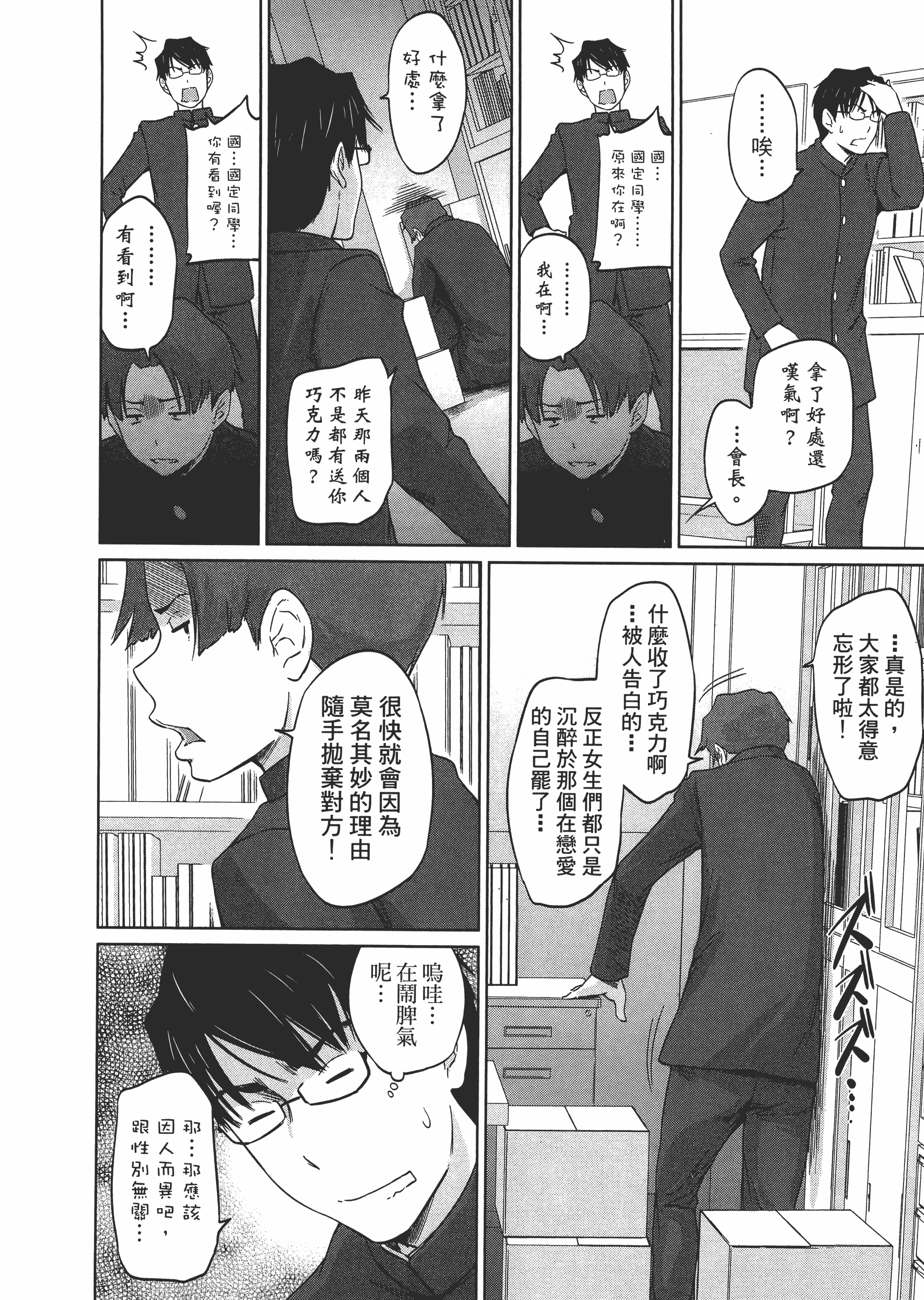 第 186 页