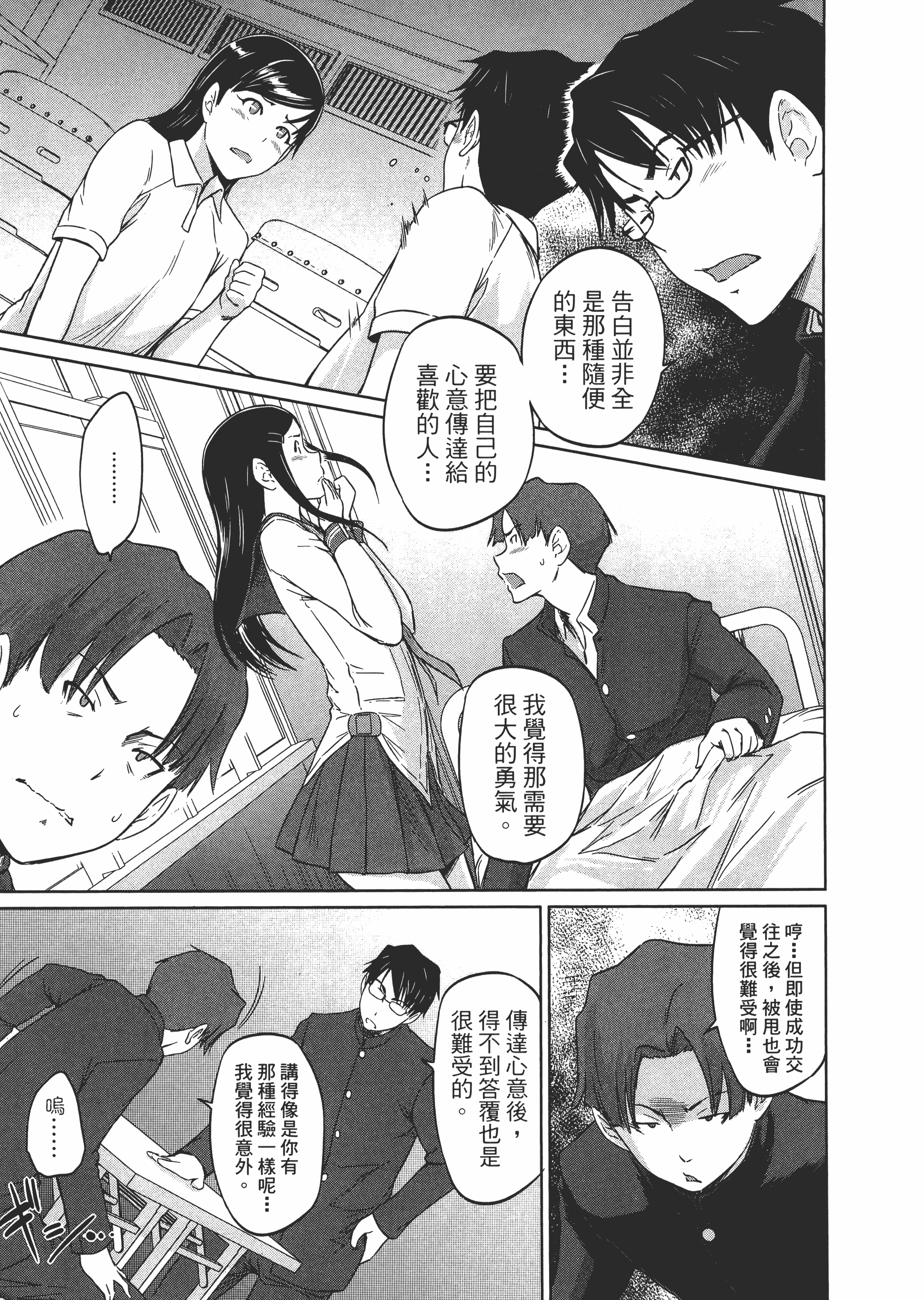 第 187 页