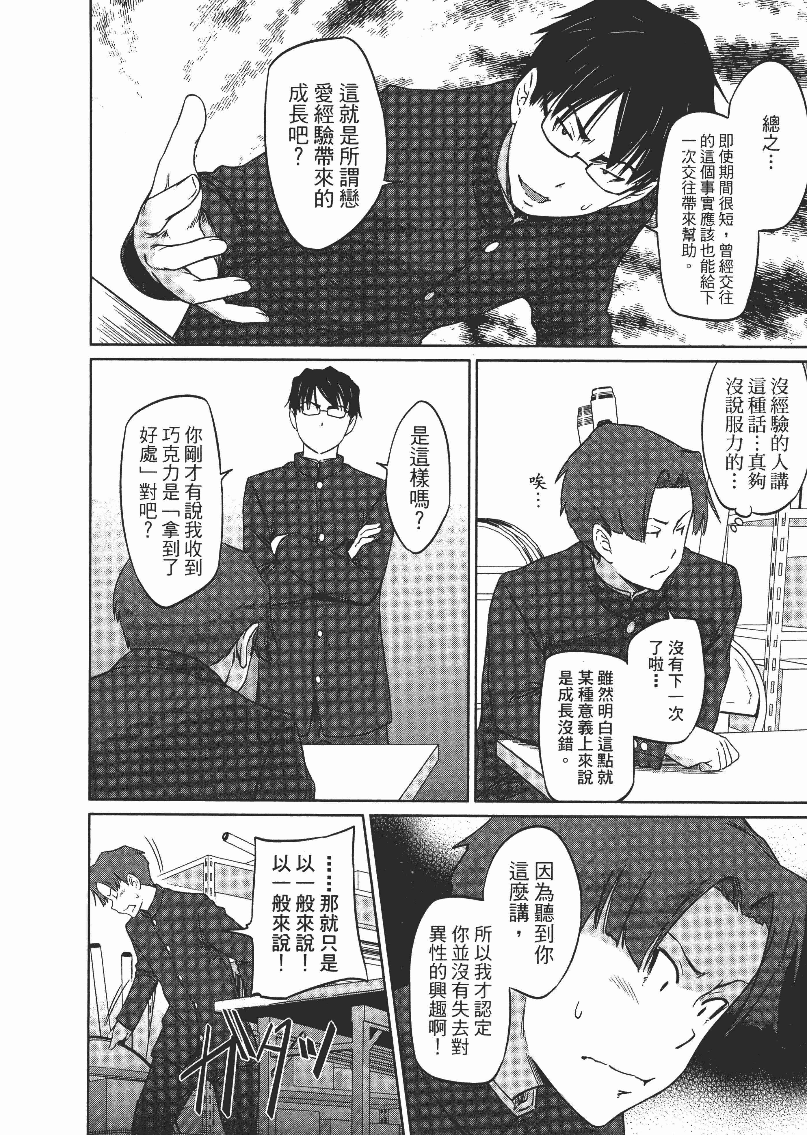 第 188 页