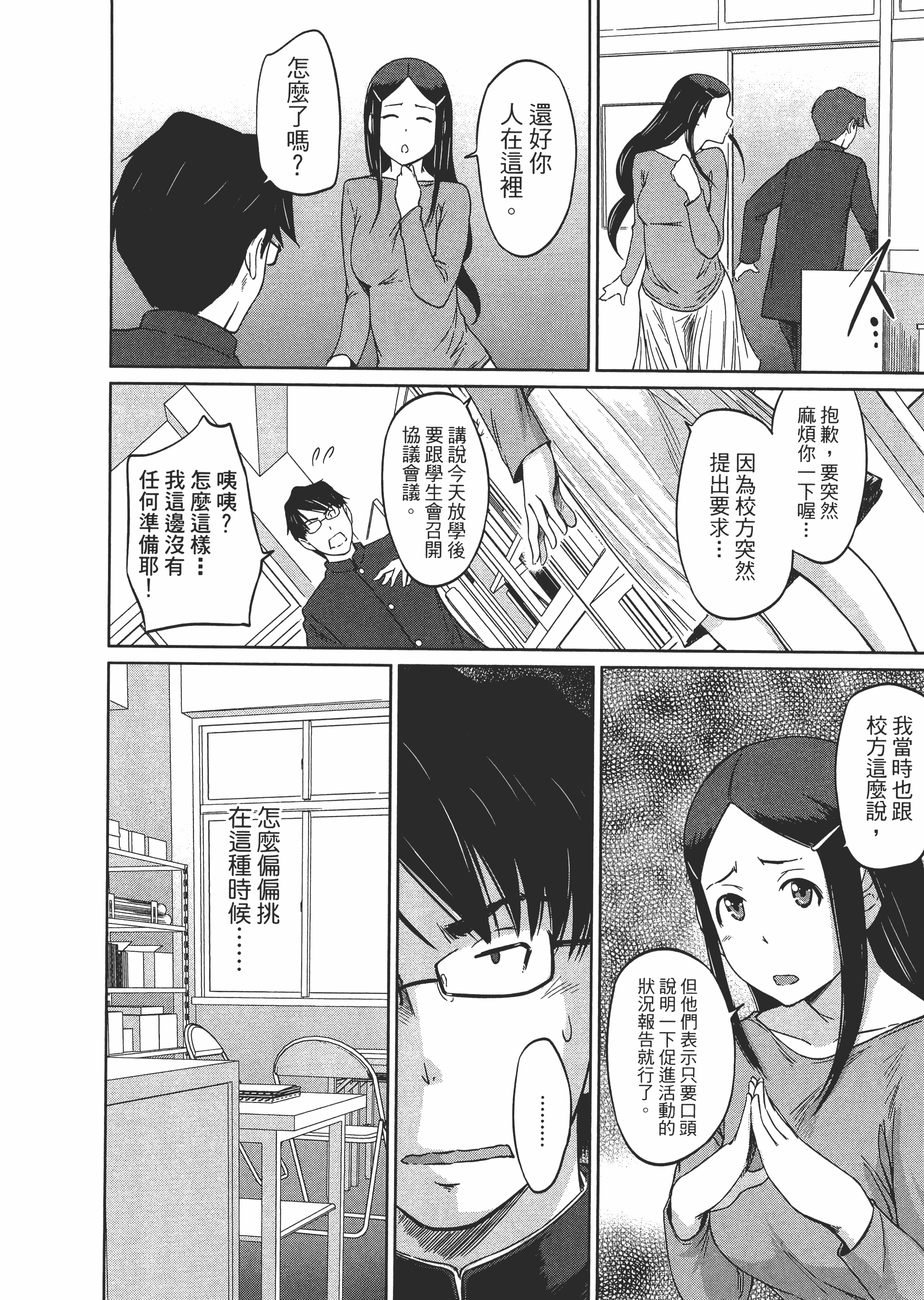 第 190 页