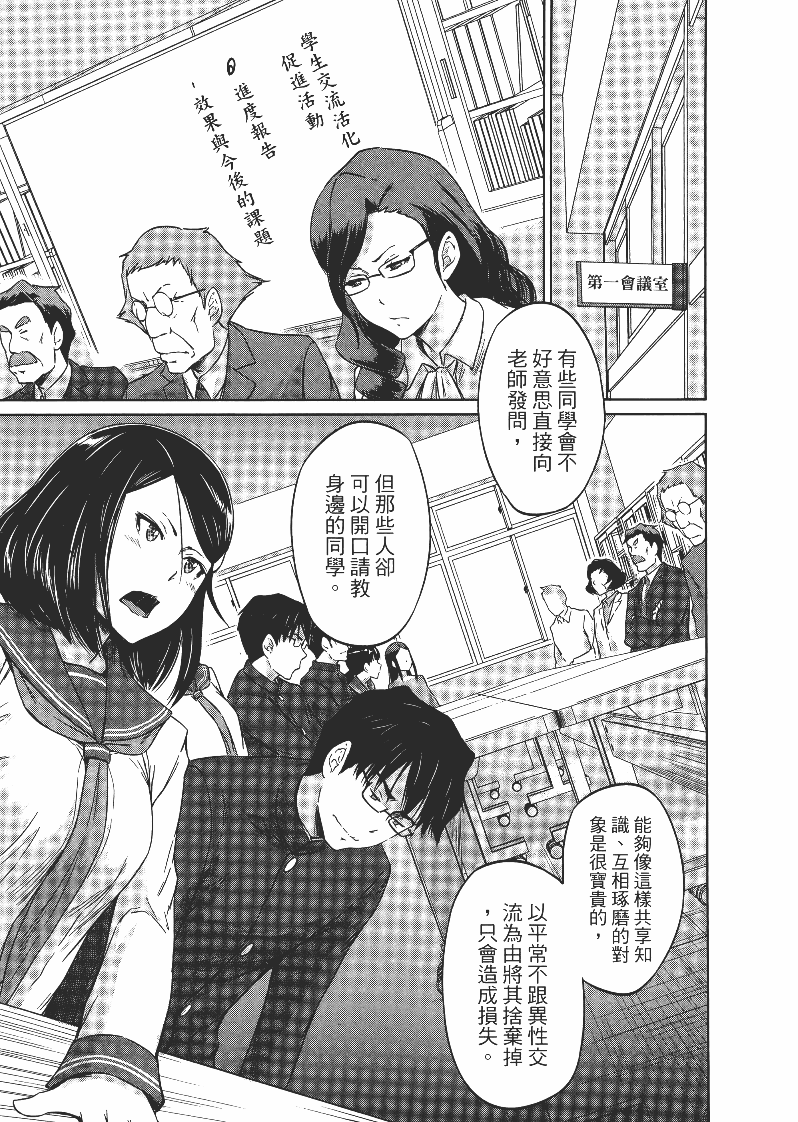第 191 页